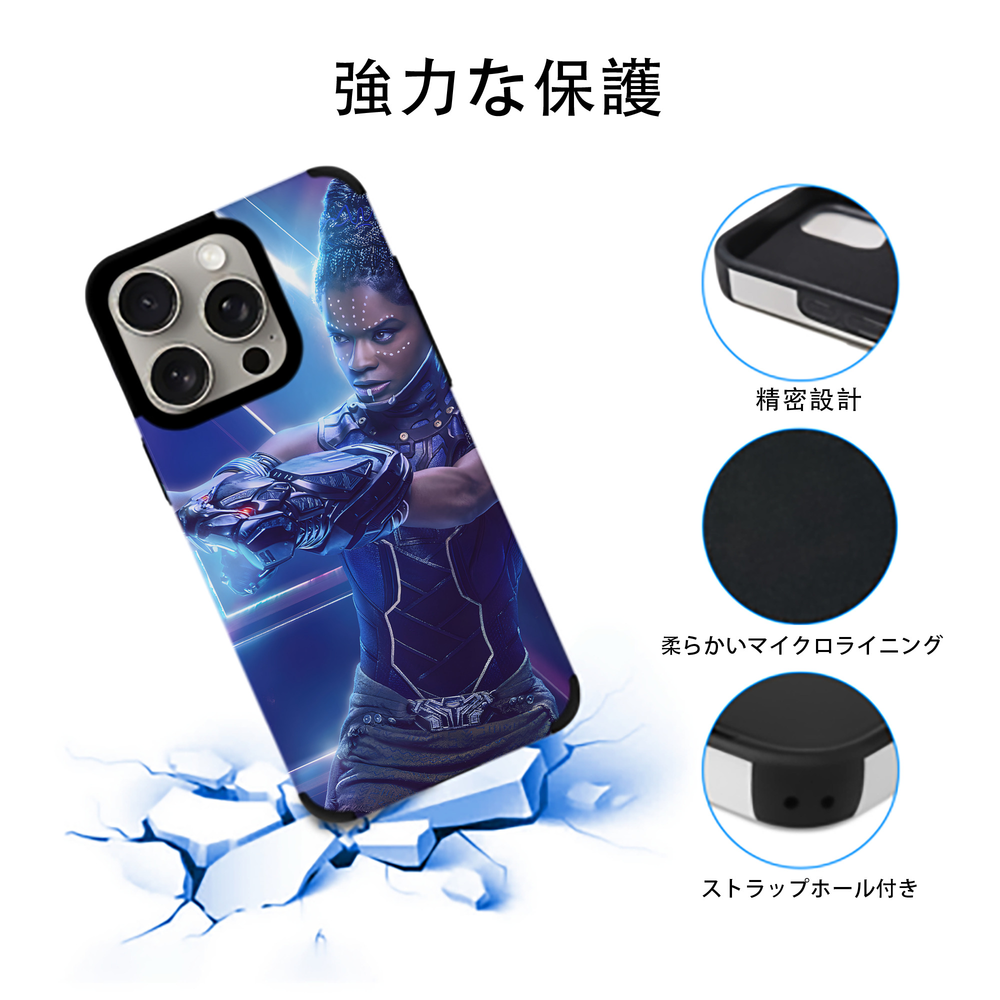 アベンジャーズ The Avengers 【iPhone15ProMax対応】 PUレザー スマホケース 耐衝撃＆黄変防止