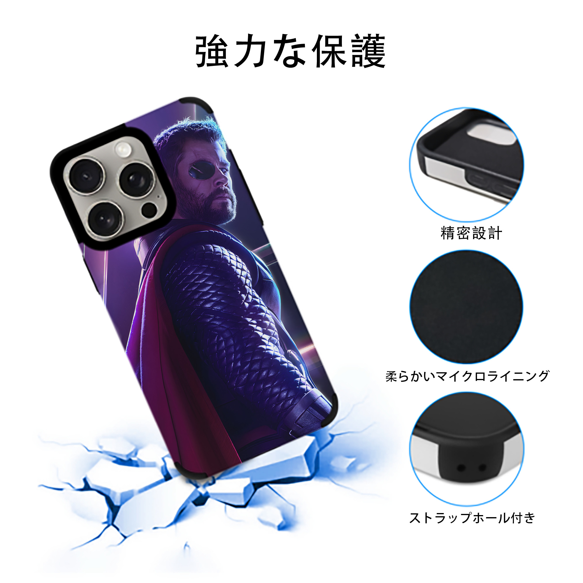 アベンジャーズ The Avengers 【iPhone15ProMax対応】 PUレザー スマホケース 耐衝撃＆黄変防止