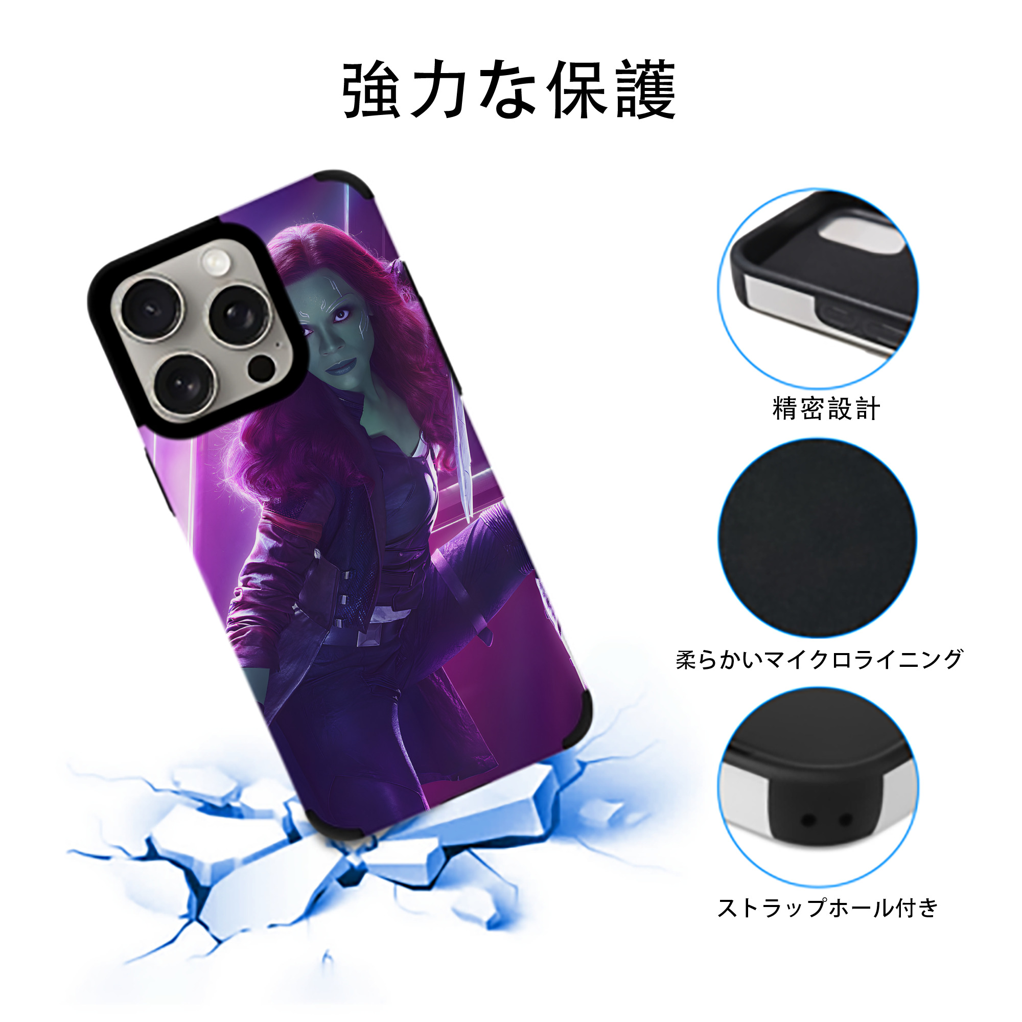 アベンジャーズ The Avengers 【iPhone15ProMax対応】 PUレザー スマホケース 耐衝撃＆黄変防止