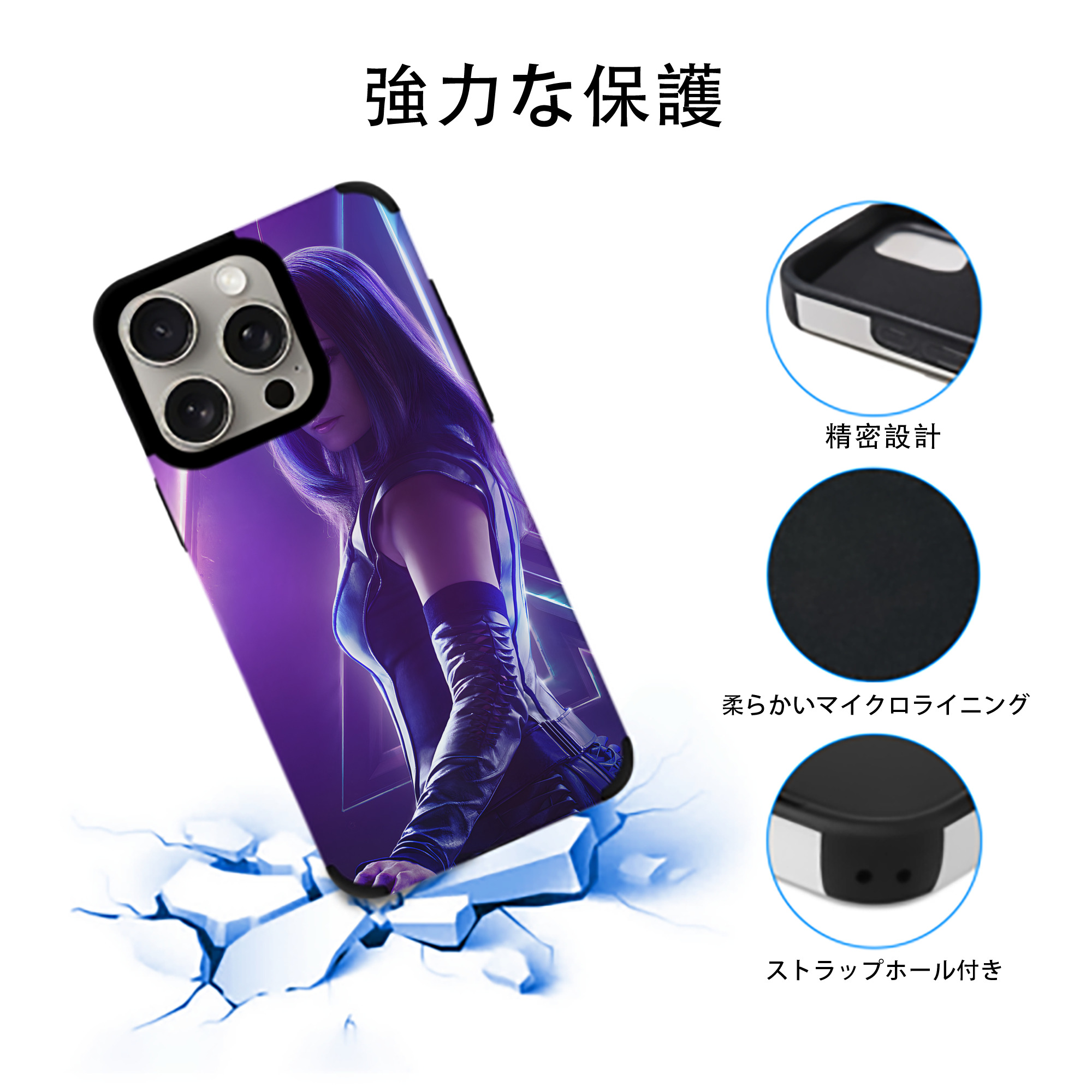 アベンジャーズ The Avengers 【iPhone15ProMax対応】 PUレザー スマホケース 耐衝撃＆黄変防止