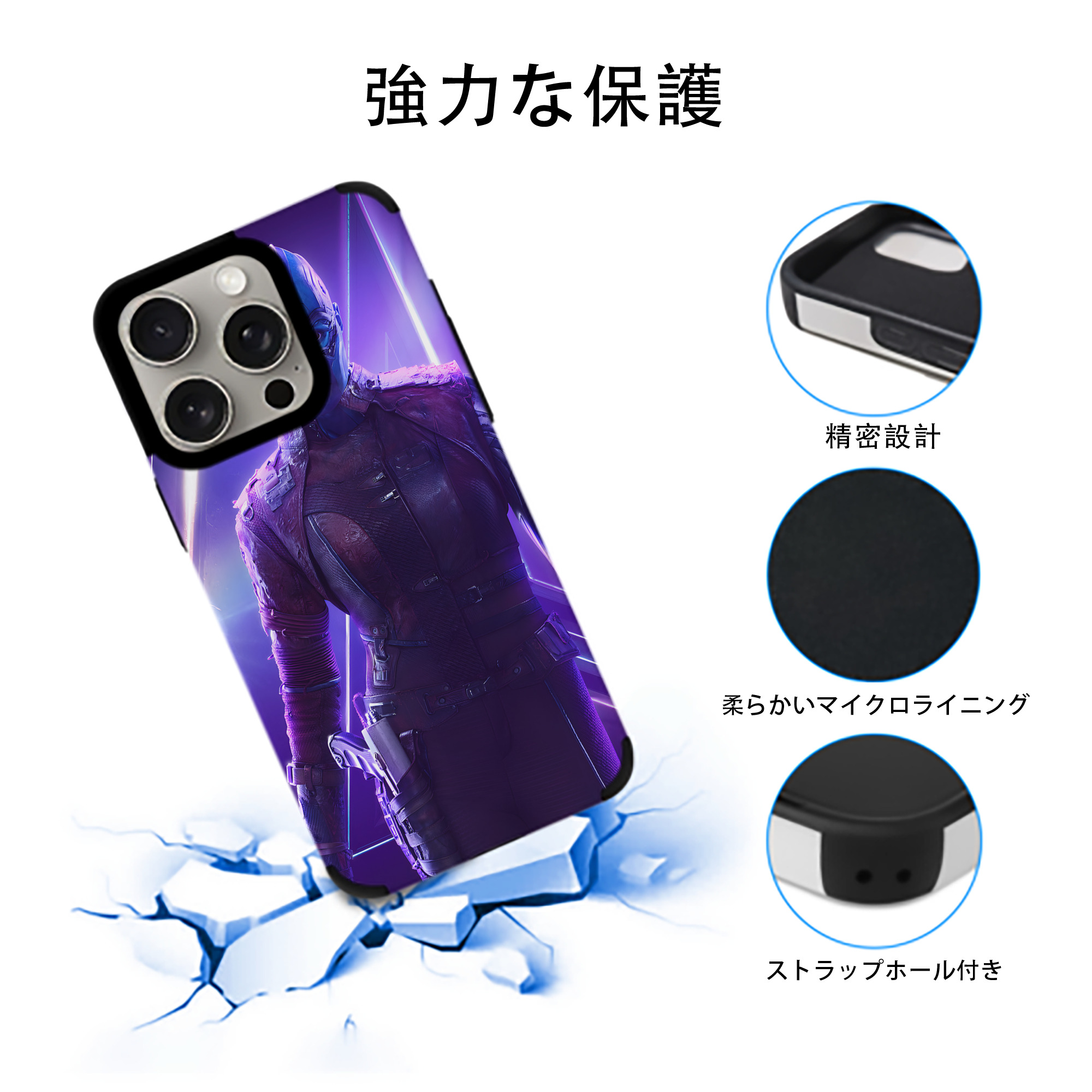 アベンジャーズ The Avengers 【iPhone15ProMax対応】 PUレザー スマホケース 耐衝撃＆黄変防止