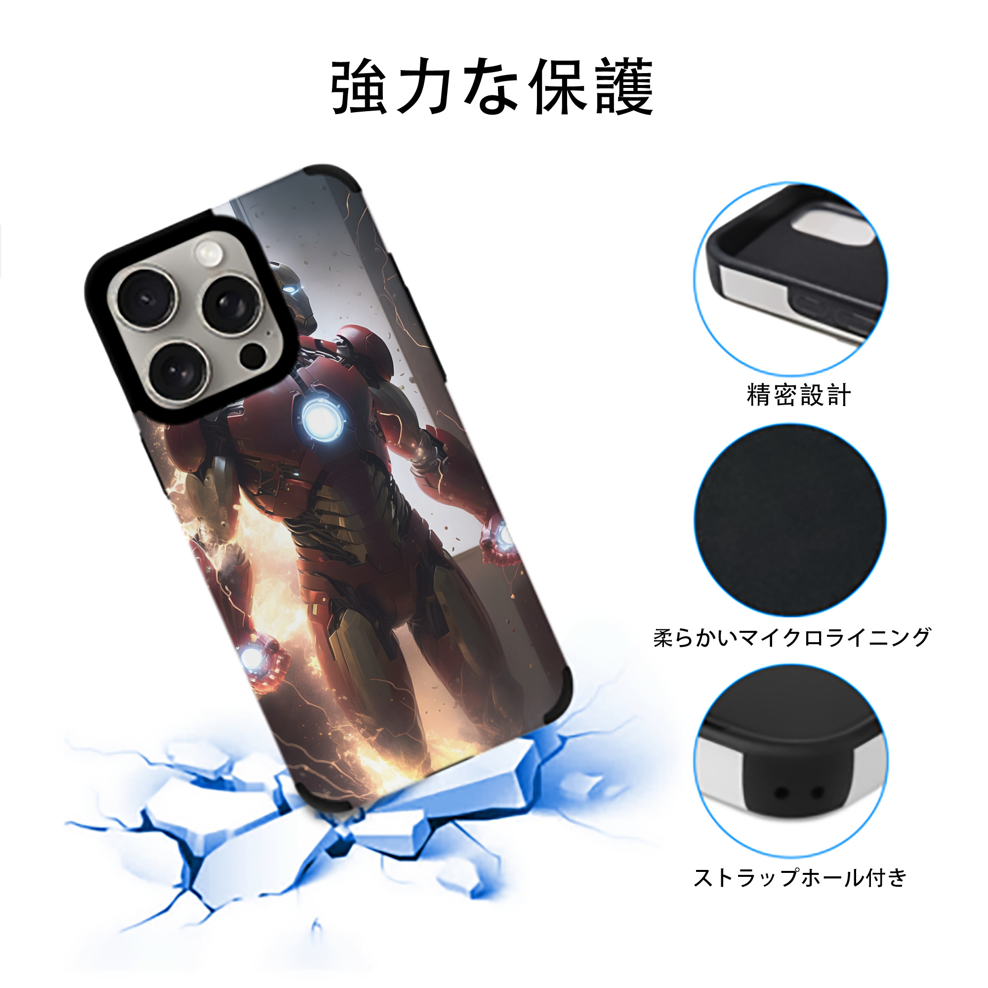 アベンジャーズ The Avengers 【iPhone15ProMax対応】 PUレザー スマホケース 耐衝撃＆黄変防止
