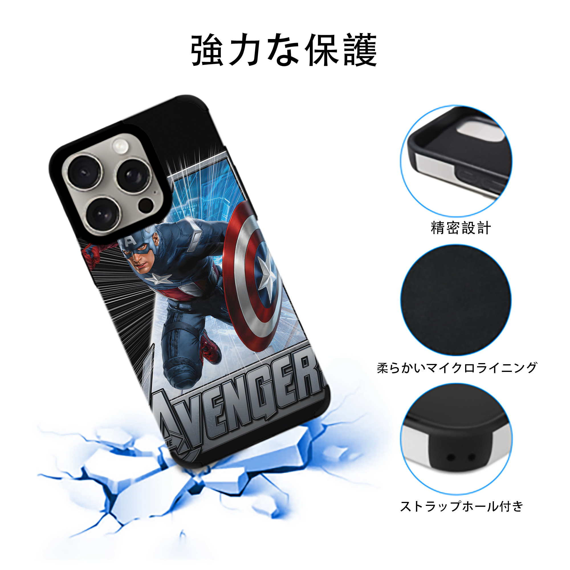 アベンジャーズ The Avengers 【iPhone15ProMax対応】 PUレザー スマホケース 耐衝撃＆黄変防止