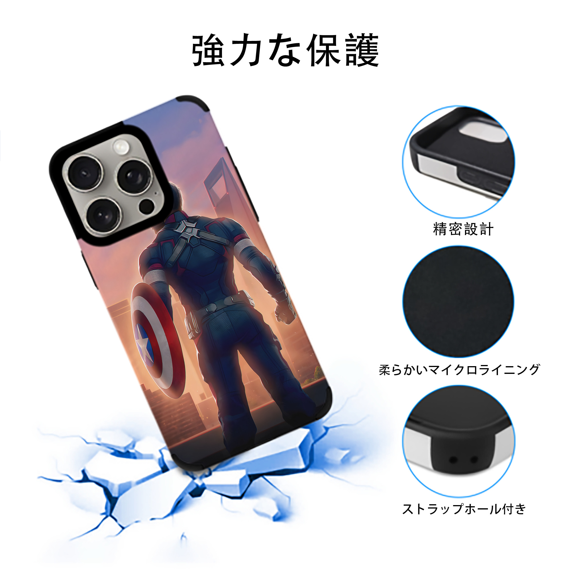 アベンジャーズ The Avengers 【iPhone15ProMax対応】 PUレザー スマホケース 耐衝撃＆黄変防止