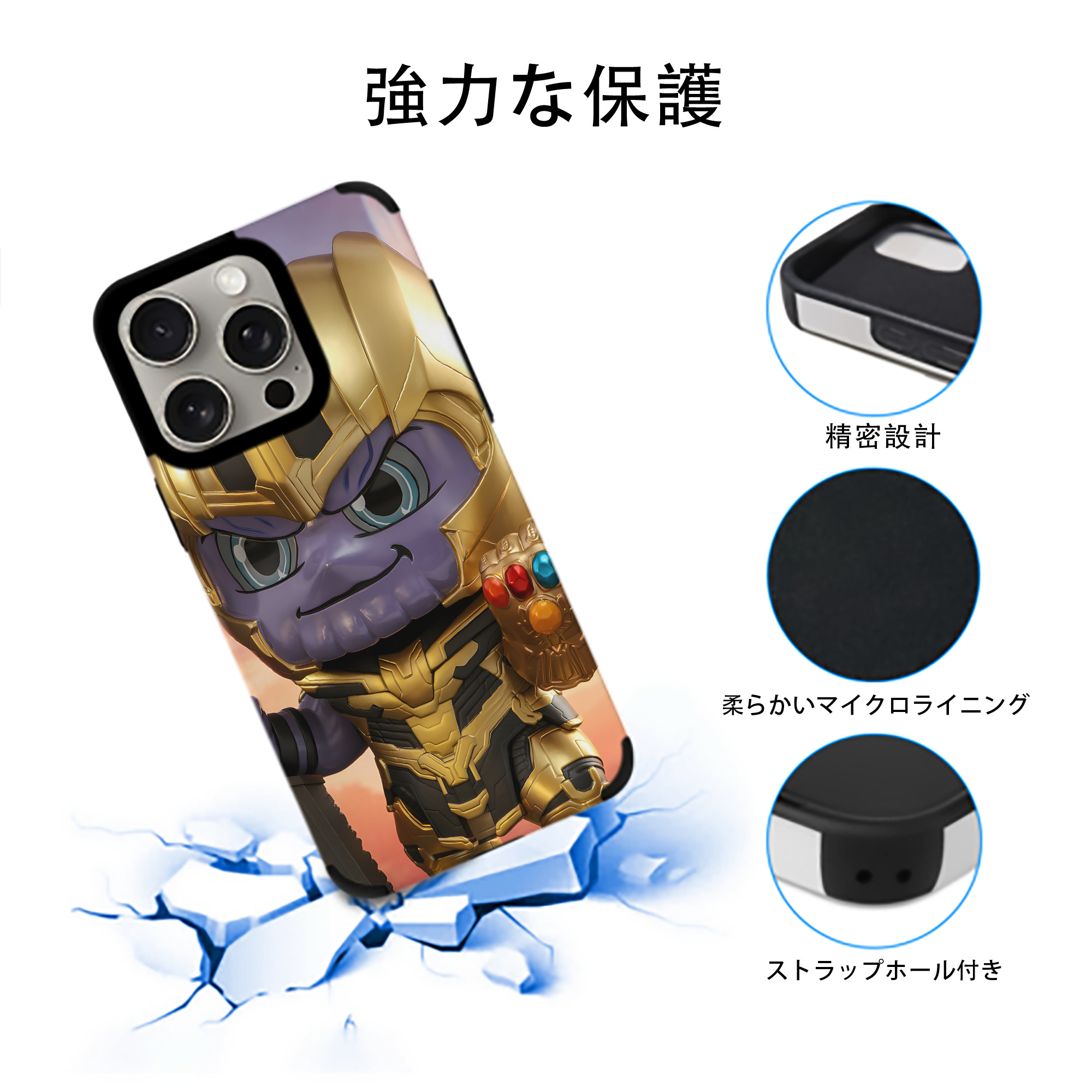 アベンジャーズ The Avengers 【iPhone15ProMax対応】 PUレザー スマホケース 耐衝撃＆黄変防止