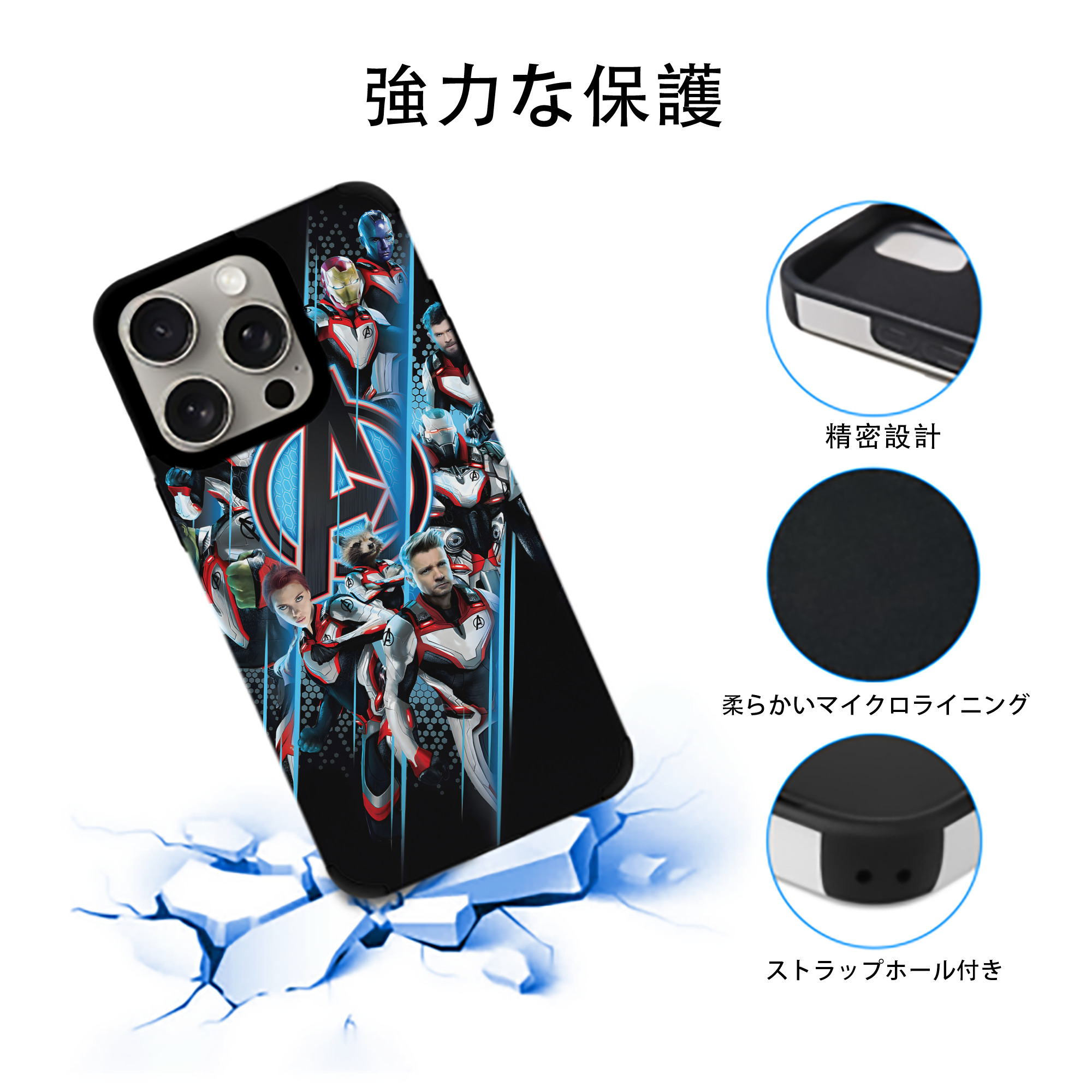 アベンジャーズ The Avengers 【iPhone15ProMax対応】 PUレザー スマホケース 耐衝撃＆黄変防止