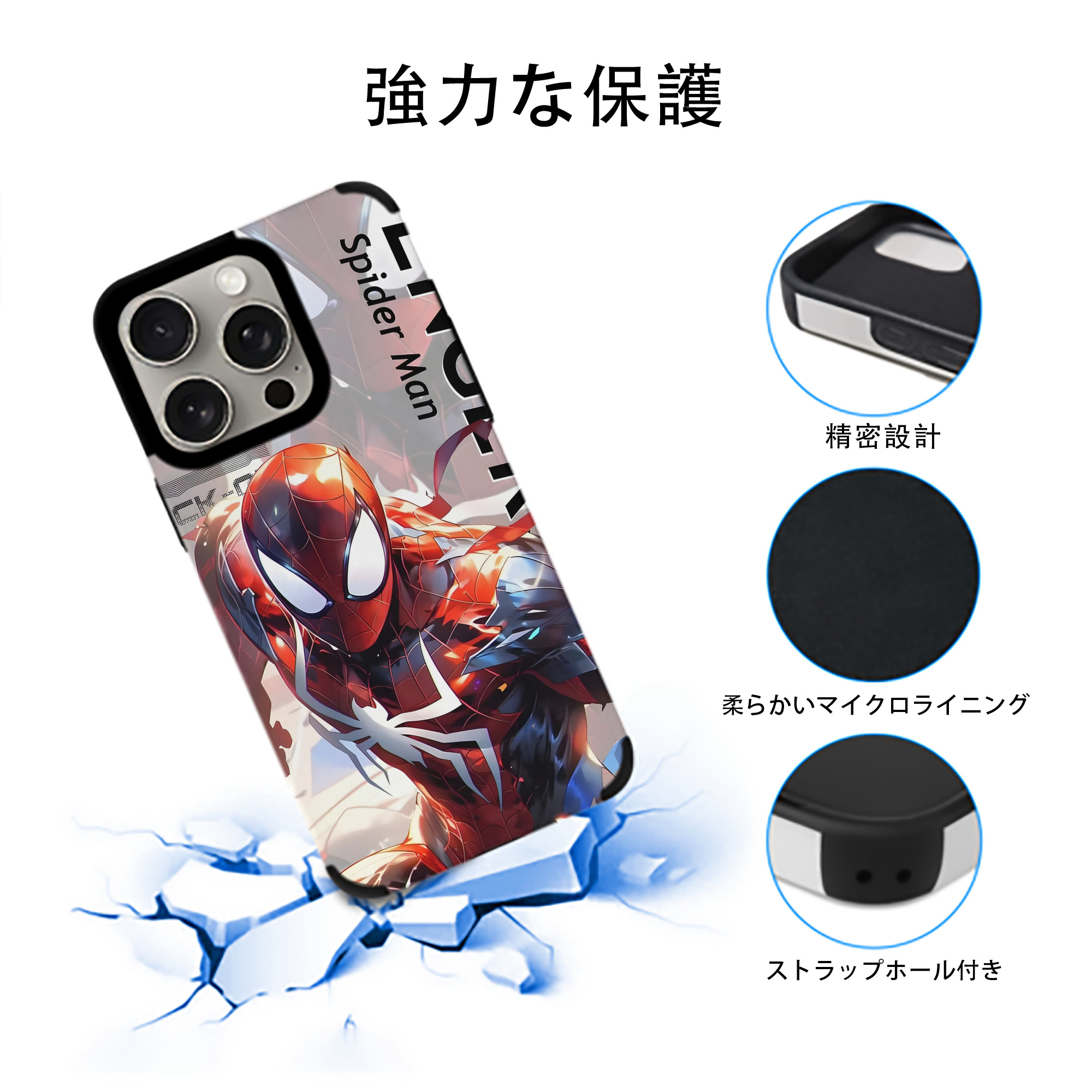 アベンジャーズ The Avengers 【iPhone15ProMax対応】 PUレザー スマホケース 耐衝撃＆黄変防止
