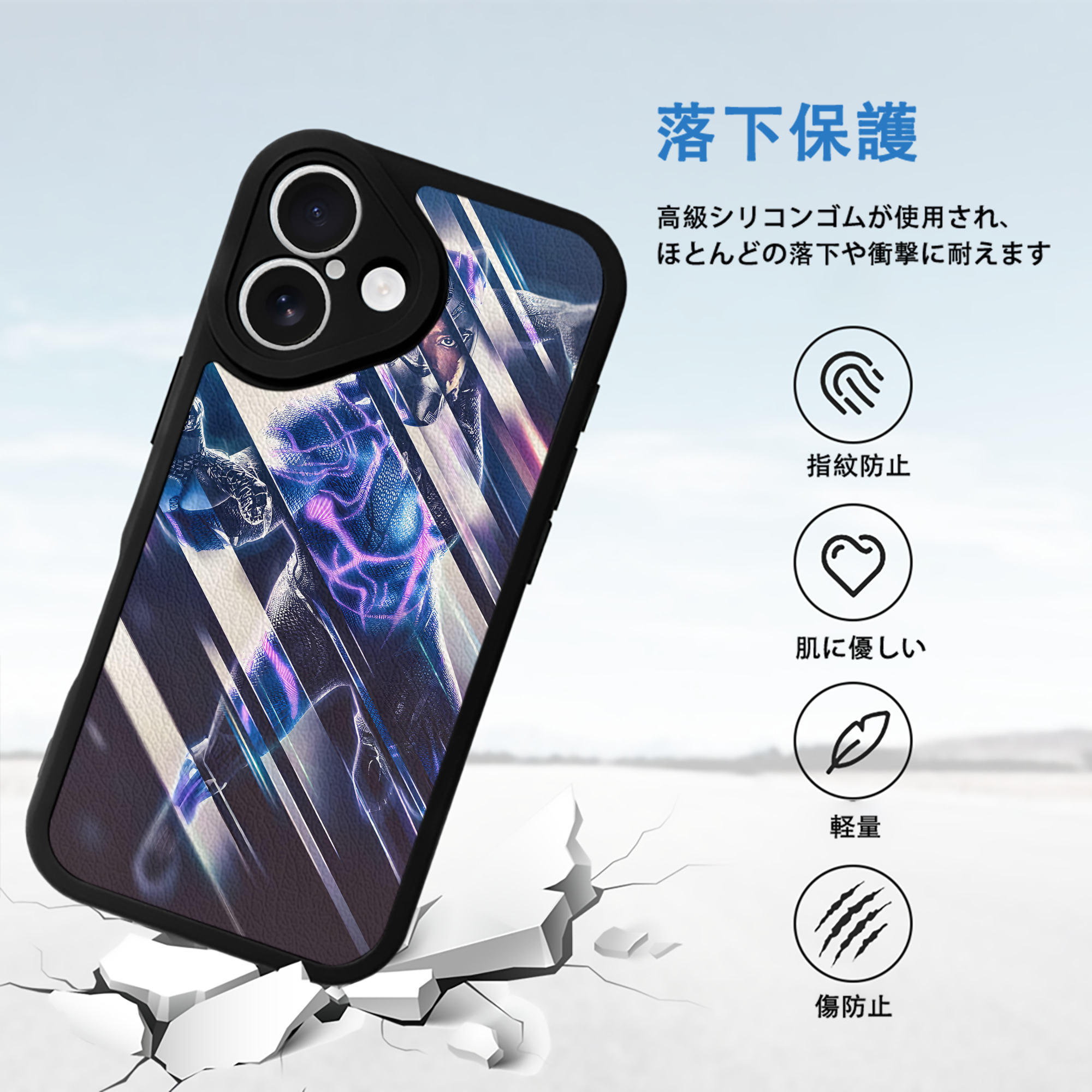 アベンジャーズ The Avengers 【iPhone 16シリーズ対応】シリコンスマホケース（レザー調） 材質：シリコン