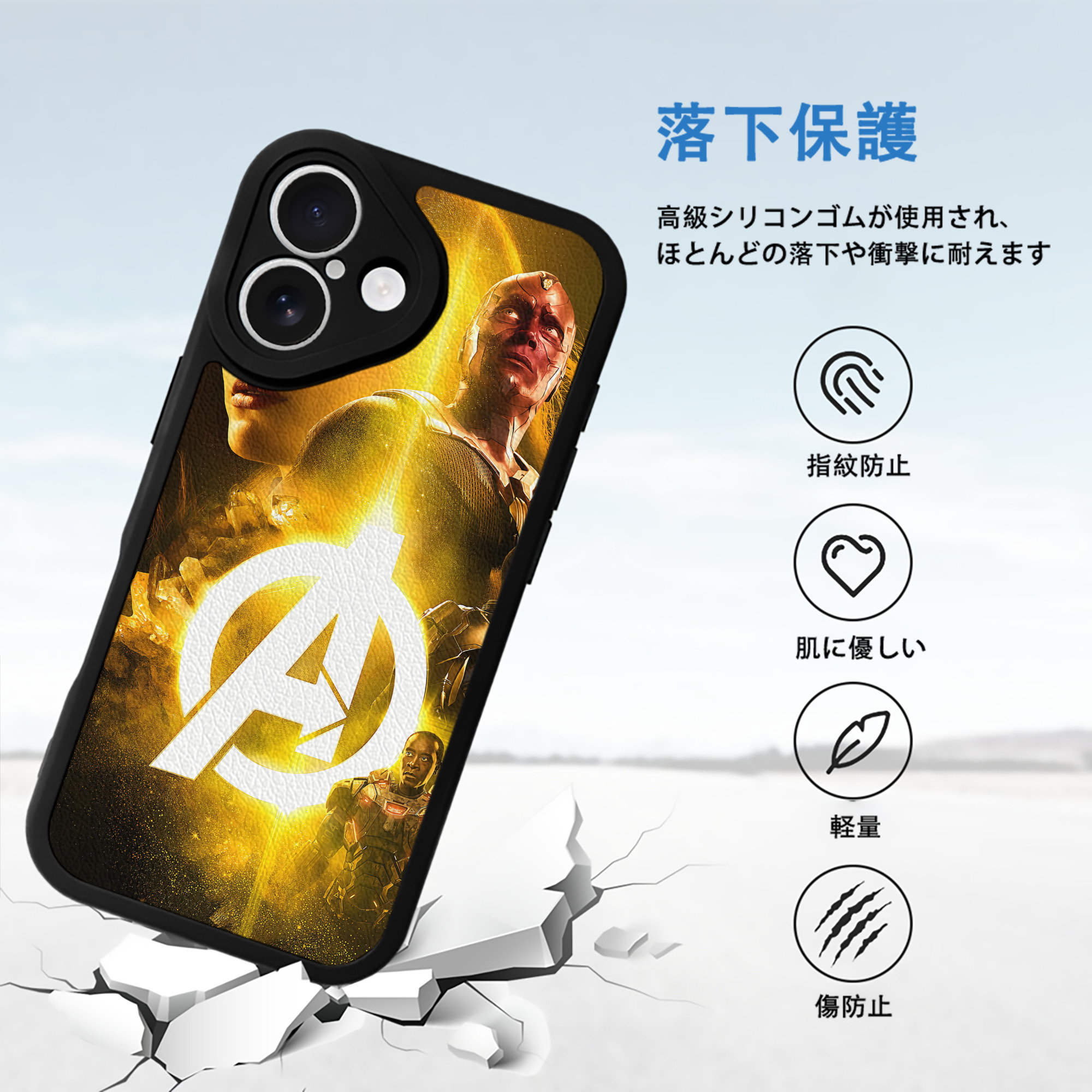 アベンジャーズ The Avengers 【iPhone 16シリーズ対応】シリコンスマホケース（レザー調） 材質：シリコン