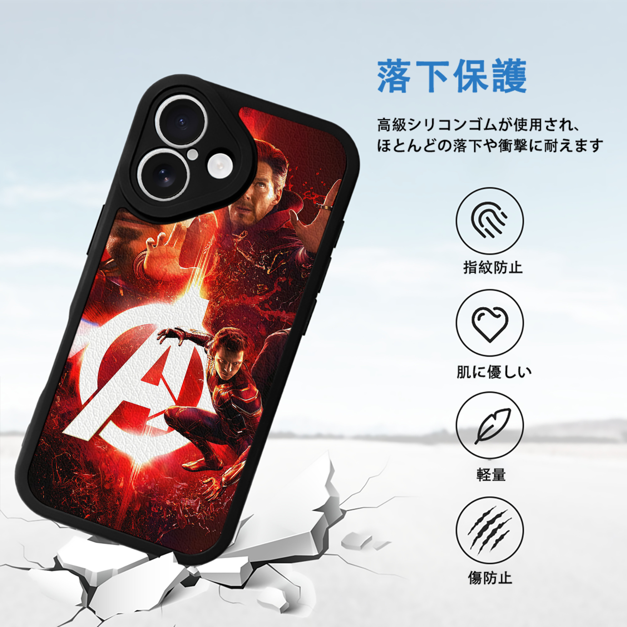 アベンジャーズ The Avengers 【iPhone 16シリーズ対応】シリコンスマホケース（レザー調） 材質：シリコン