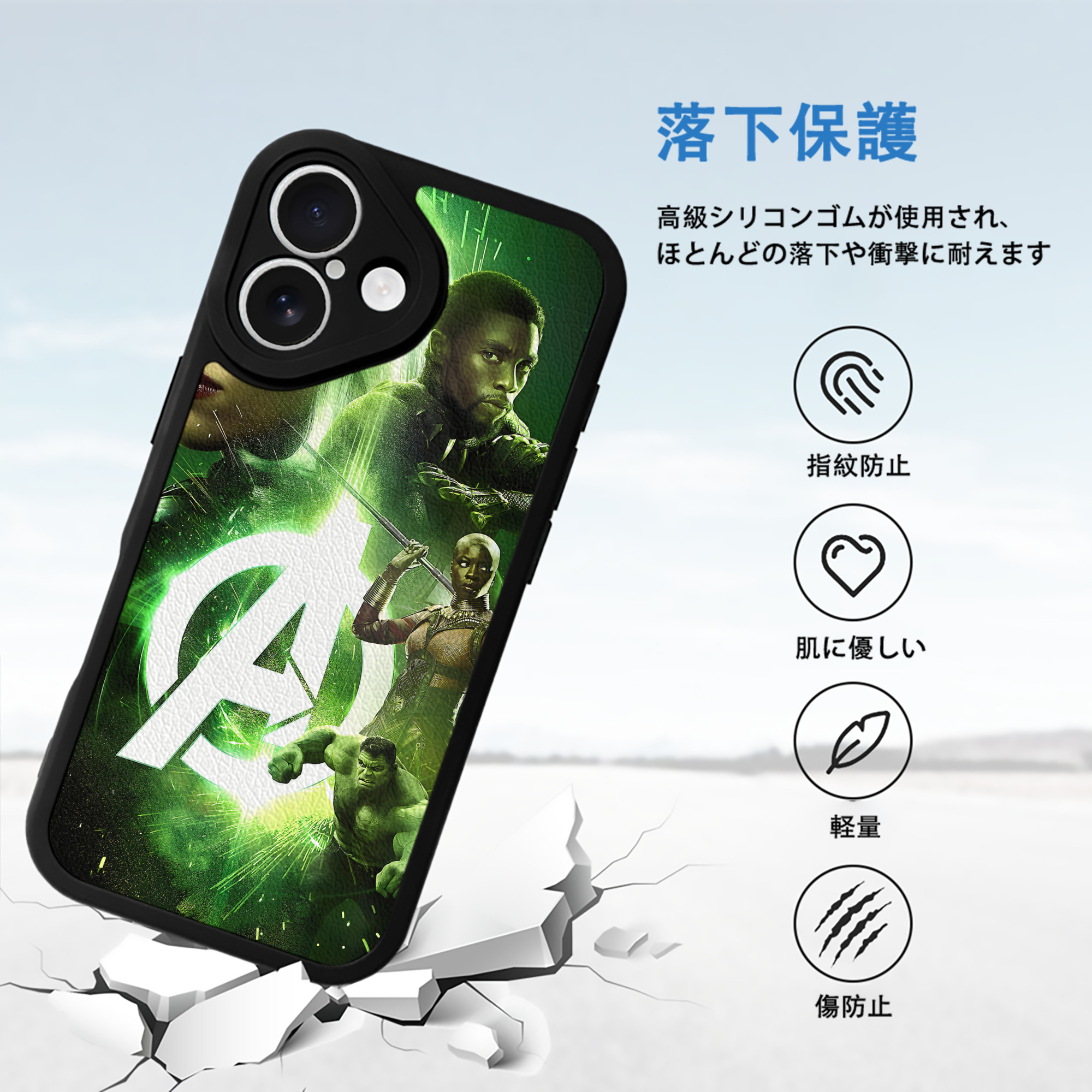 アベンジャーズ The Avengers 【iPhone 16シリーズ対応】シリコンスマホケース（レザー調） 材質：シリコン