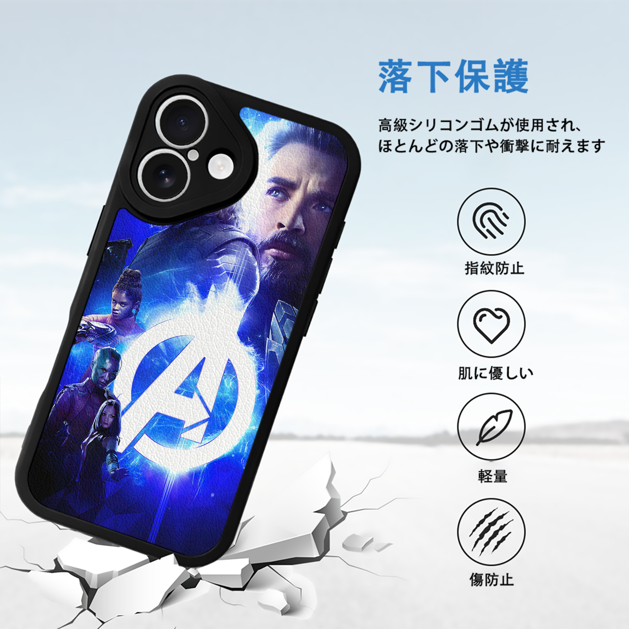 アベンジャーズ The Avengers 【iPhone 16シリーズ対応】シリコンスマホケース（レザー調） 材質：シリコン