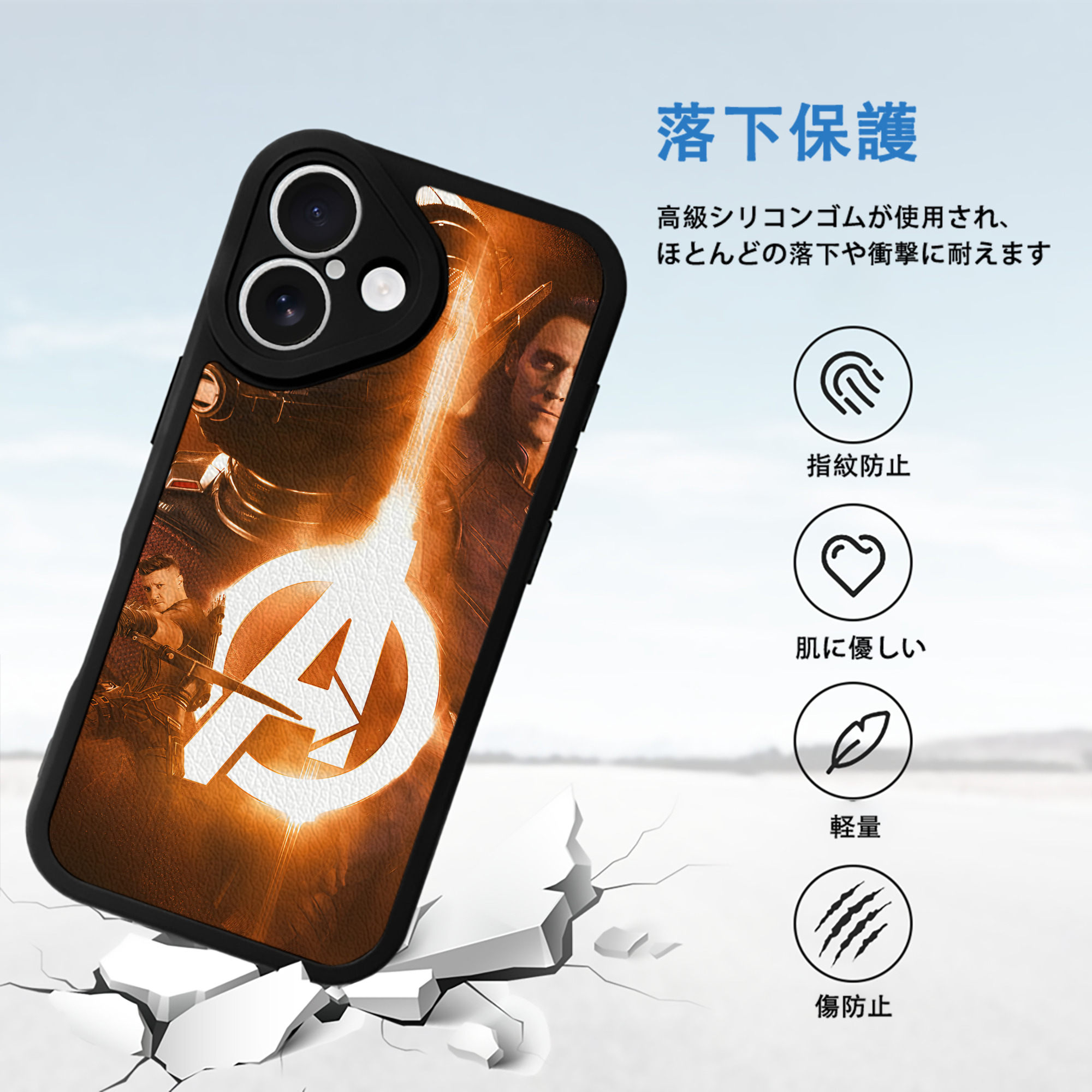 アベンジャーズ The Avengers 【iPhone 16シリーズ対応】シリコンスマホケース（レザー調） 材質：シリコン