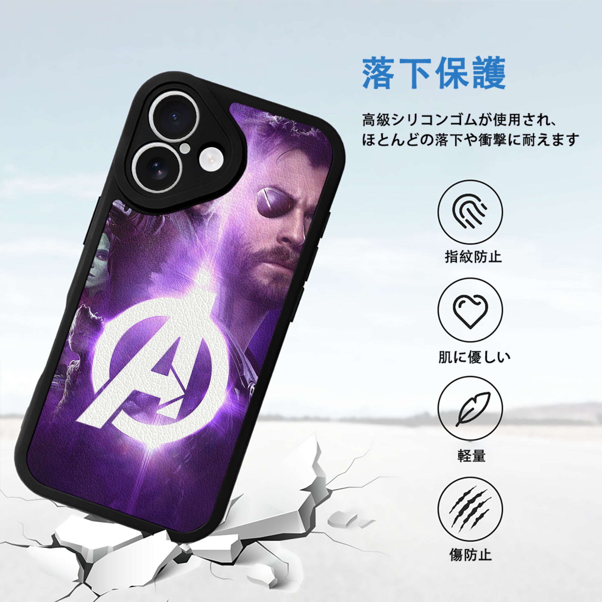 アベンジャーズ The Avengers 【iPhone 16シリーズ対応】シリコンスマホケース（レザー調） 材質：シリコン