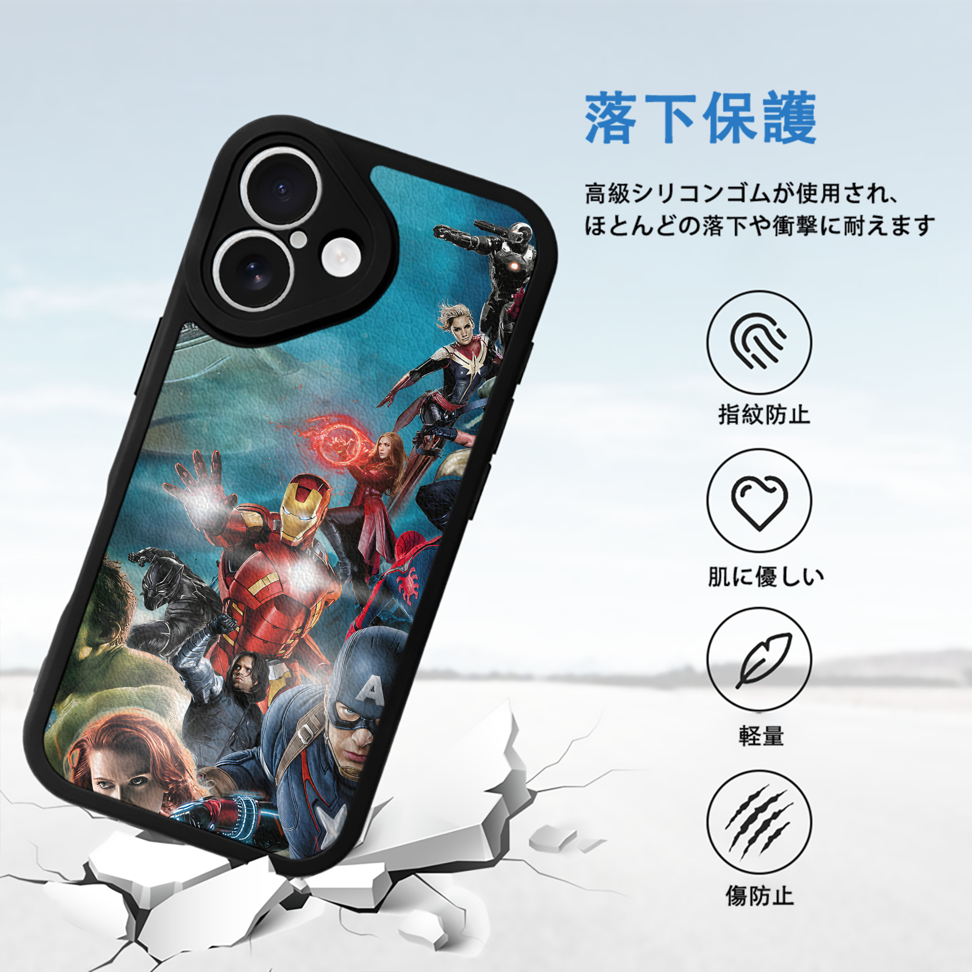 アベンジャーズ The Avengers 【iPhone 16シリーズ対応】シリコンスマホケース（レザー調） 材質：シリコン