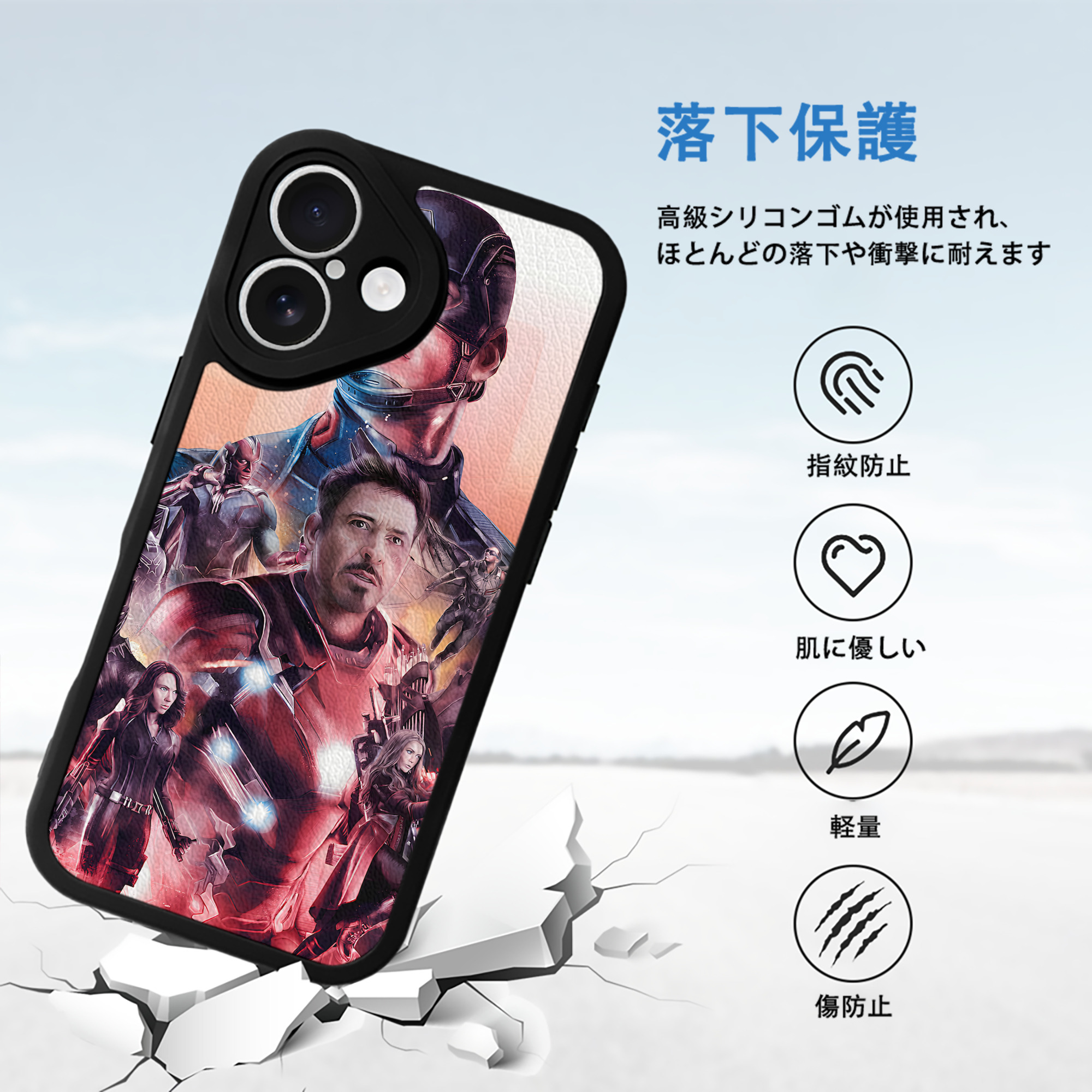 アベンジャーズ The Avengers 【iPhone 16シリーズ対応】シリコンスマホケース（レザー調） 材質：シリコン