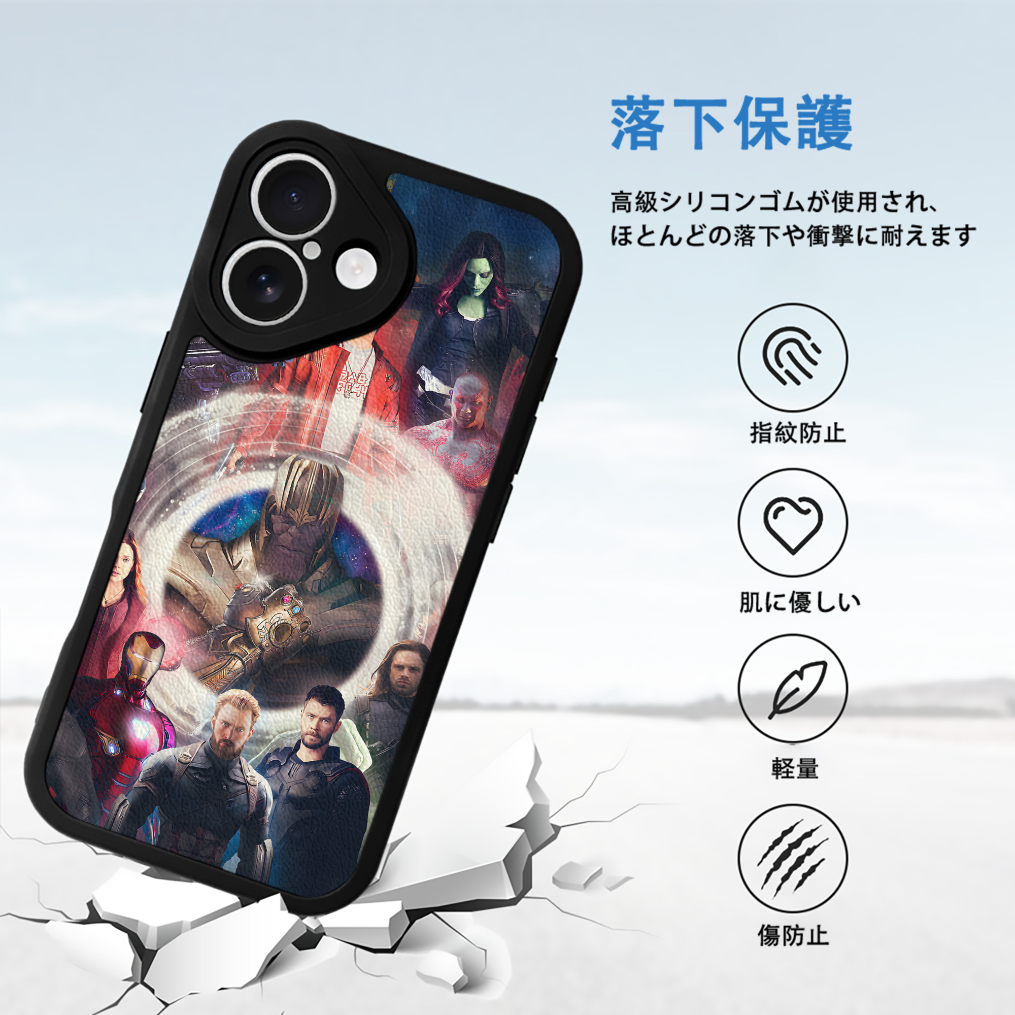 アベンジャーズ The Avengers 【iPhone 16シリーズ対応】シリコンスマホケース（レザー調） 材質：シリコン