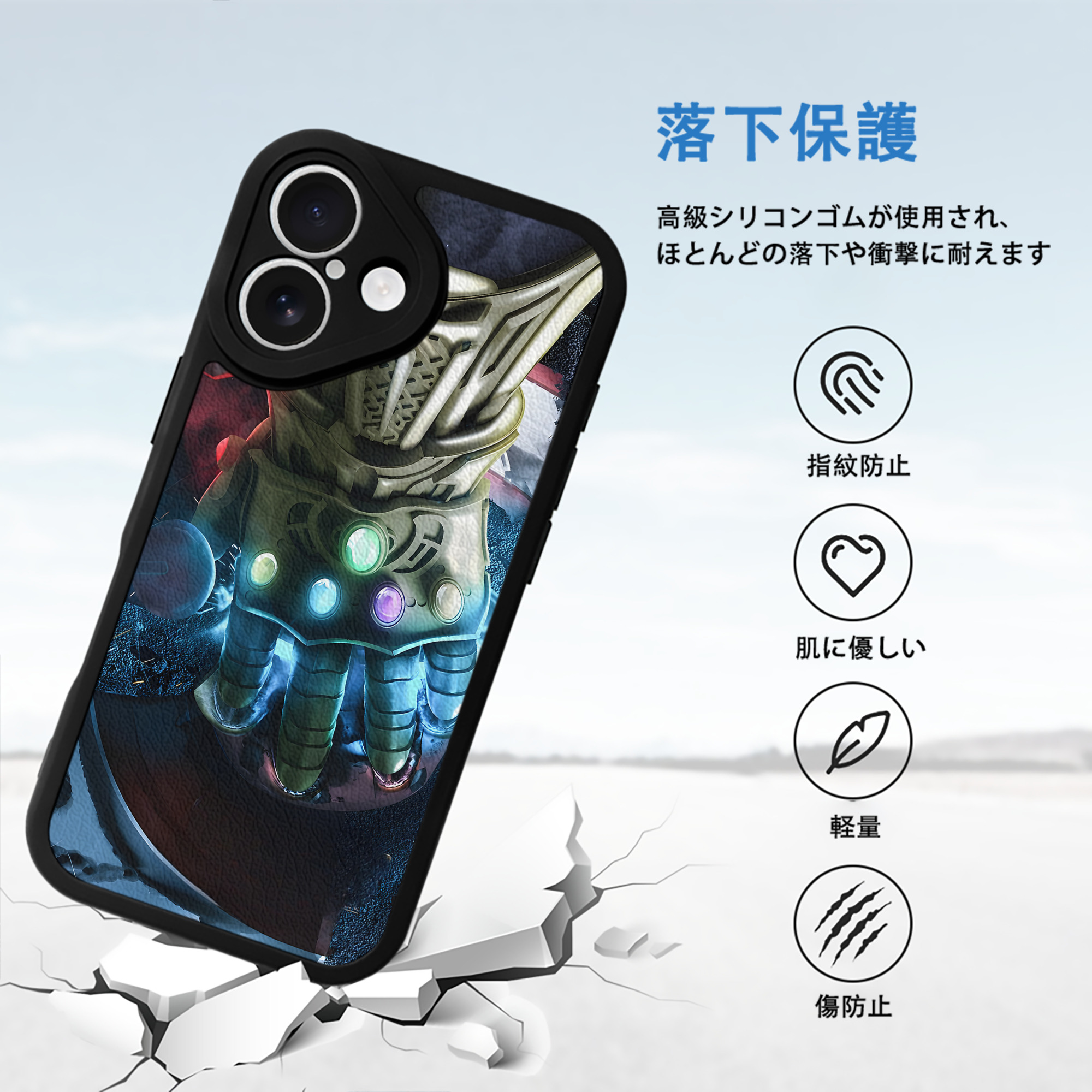 アベンジャーズ The Avengers 【iPhone 16シリーズ対応】シリコンスマホケース（レザー調） 材質：シリコン