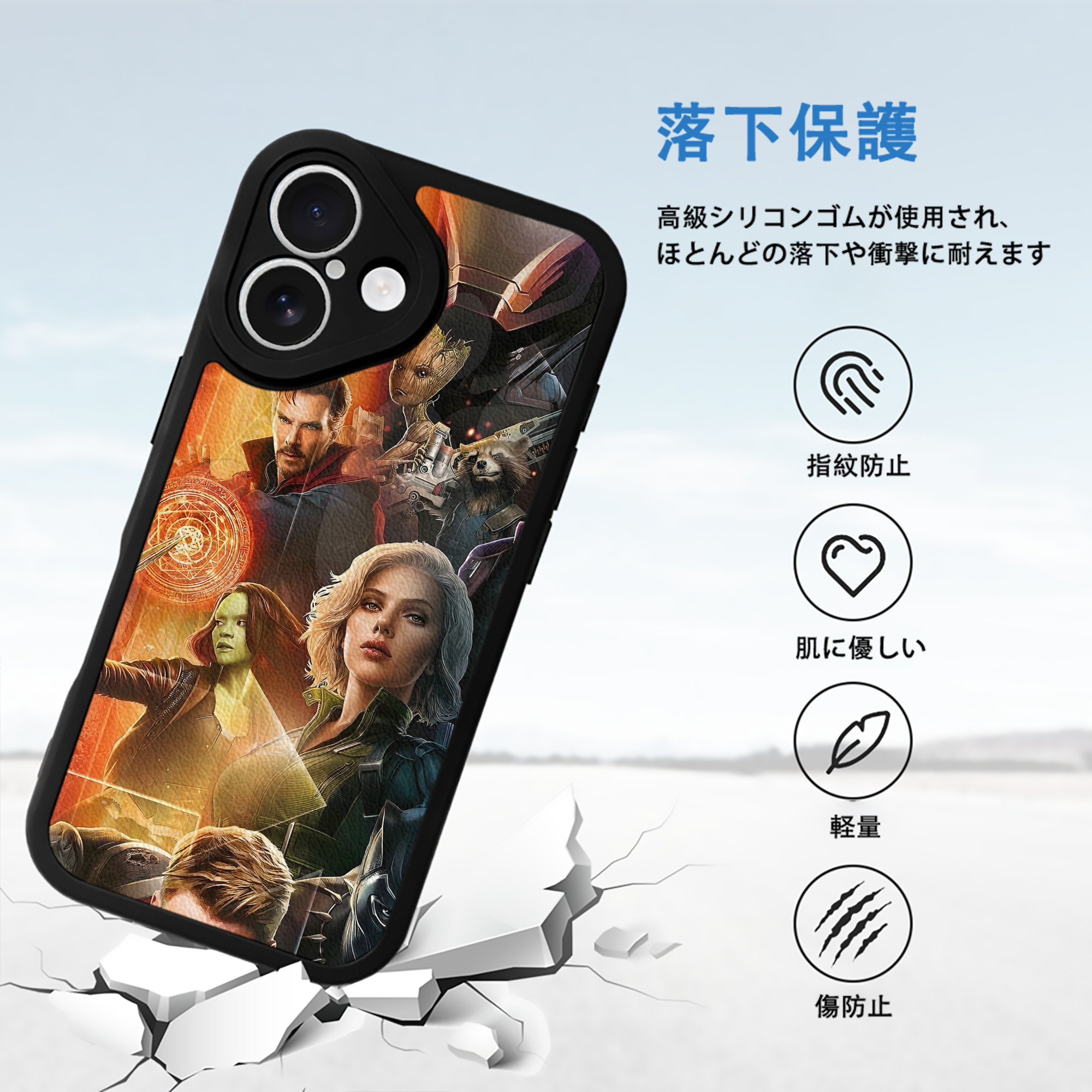 アベンジャーズ The Avengers 【iPhone 16シリーズ対応】シリコンスマホケース（レザー調） 材質：シリコン