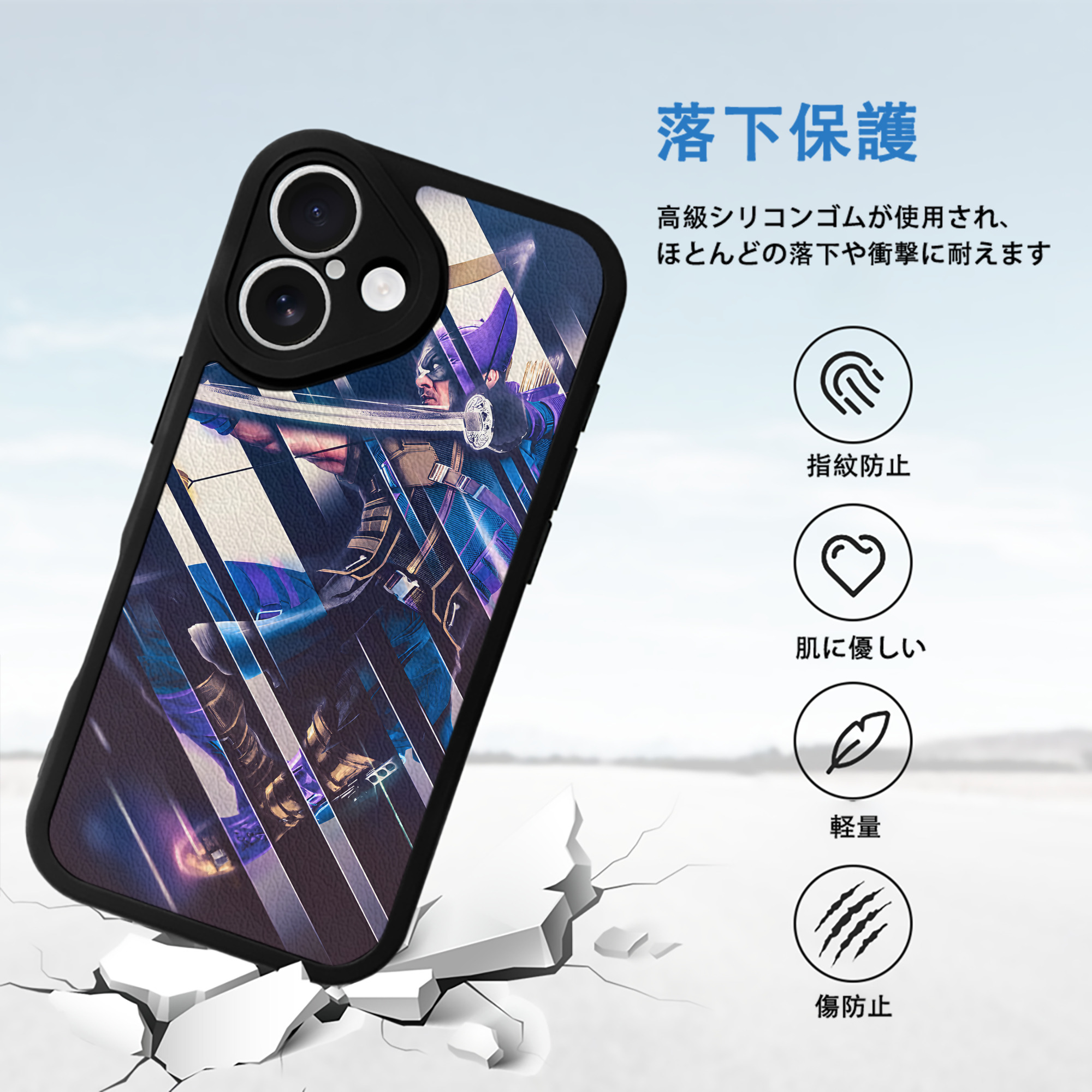 アベンジャーズ The Avengers 【iPhone 16シリーズ対応】シリコンスマホケース（レザー調） 材質：シリコン