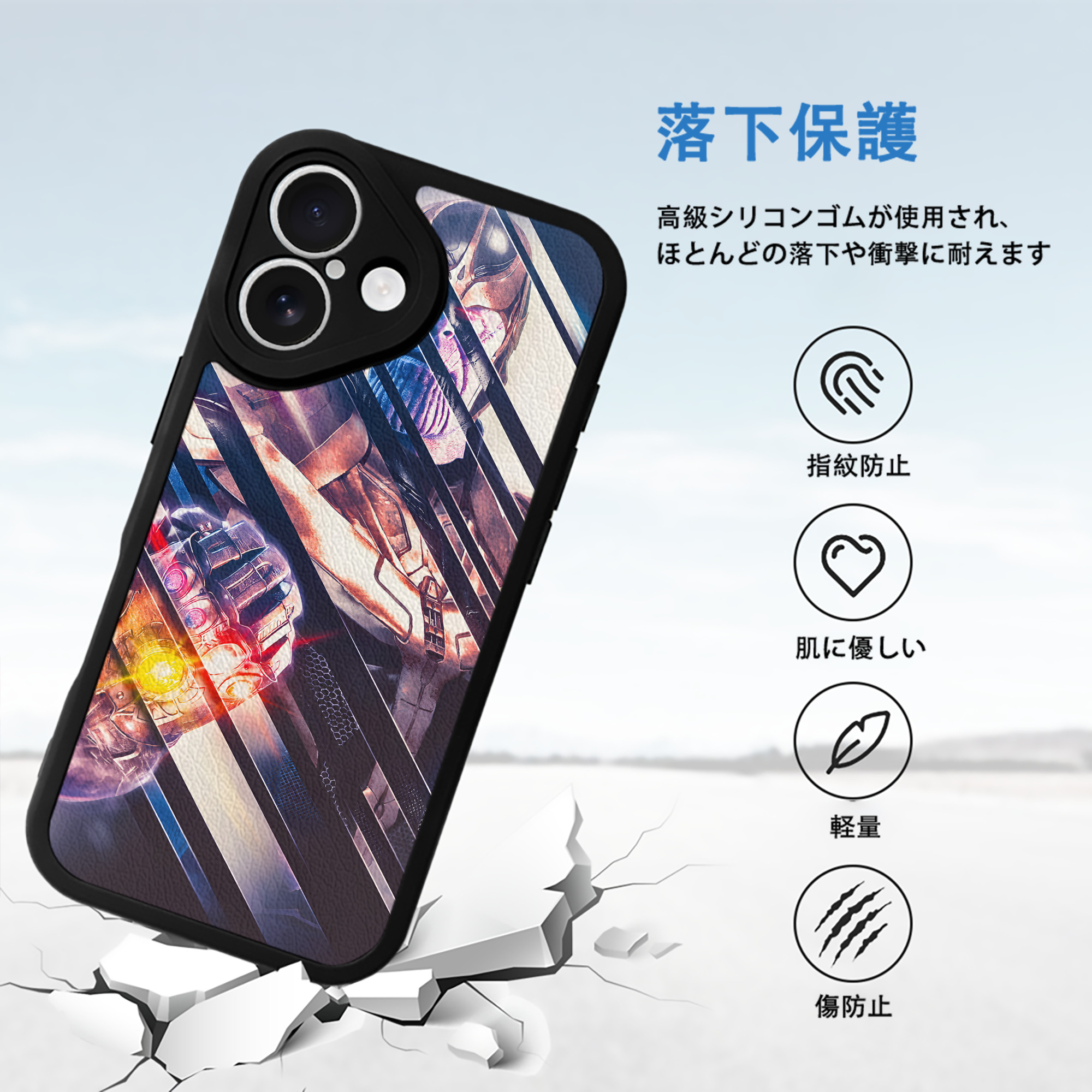 アベンジャーズ The Avengers 【iPhone 16シリーズ対応】シリコンスマホケース（レザー調） 材質：シリコン