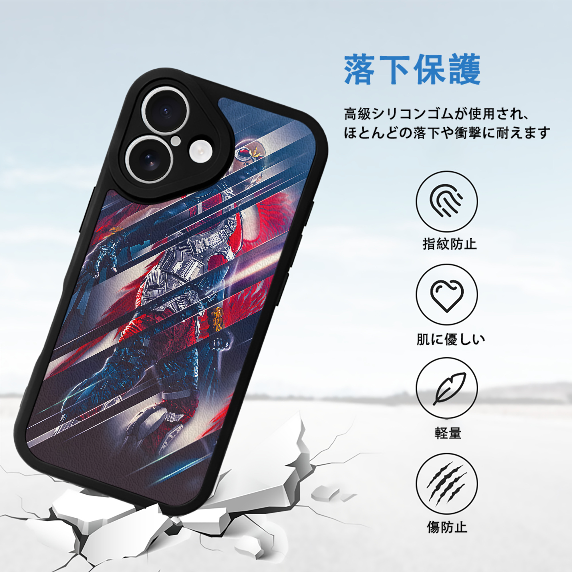 アベンジャーズ The Avengers 【iPhone 16シリーズ対応】シリコンスマホケース（レザー調） 材質：シリコン