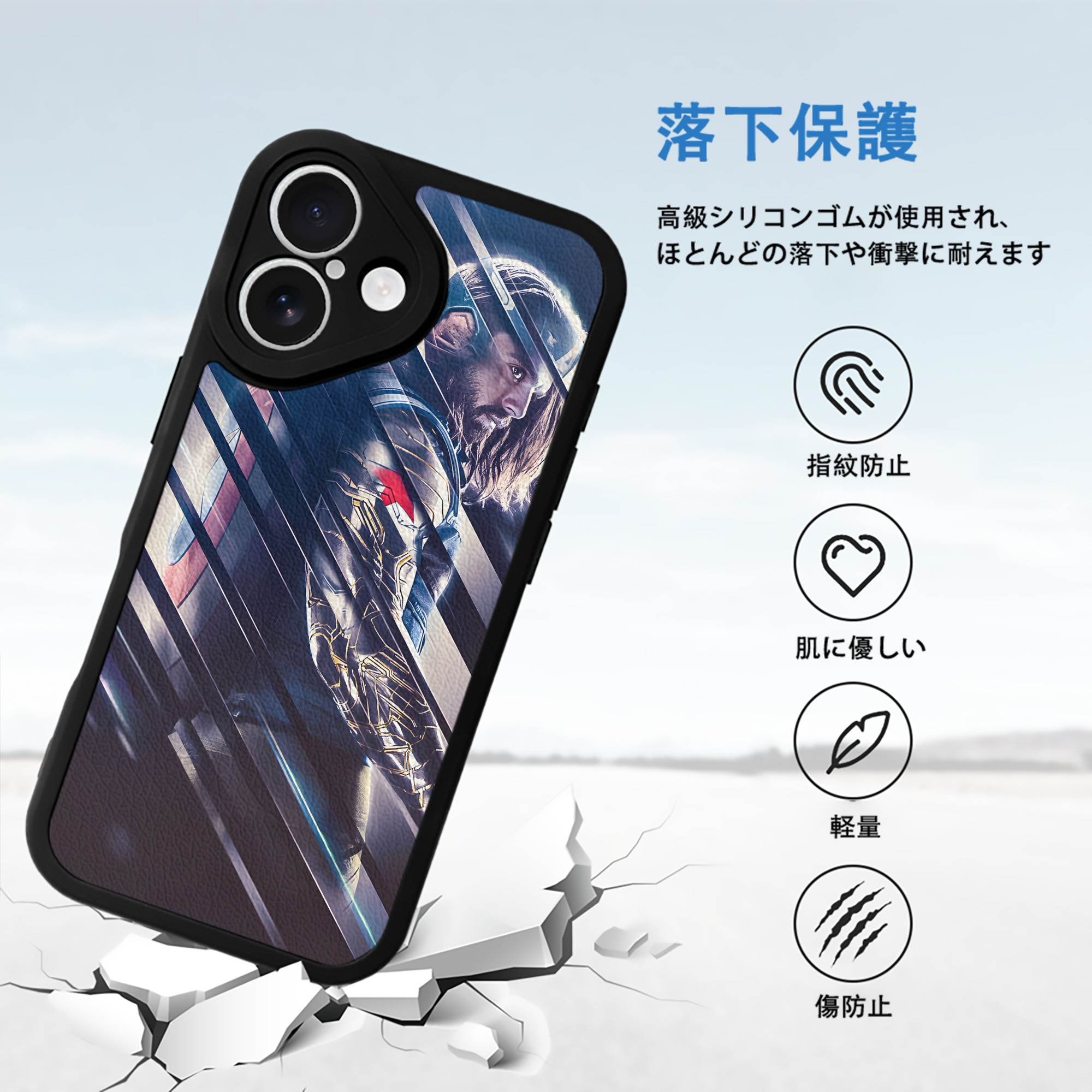 アベンジャーズ The Avengers 【iPhone 16シリーズ対応】シリコンスマホケース（レザー調） 材質：シリコン