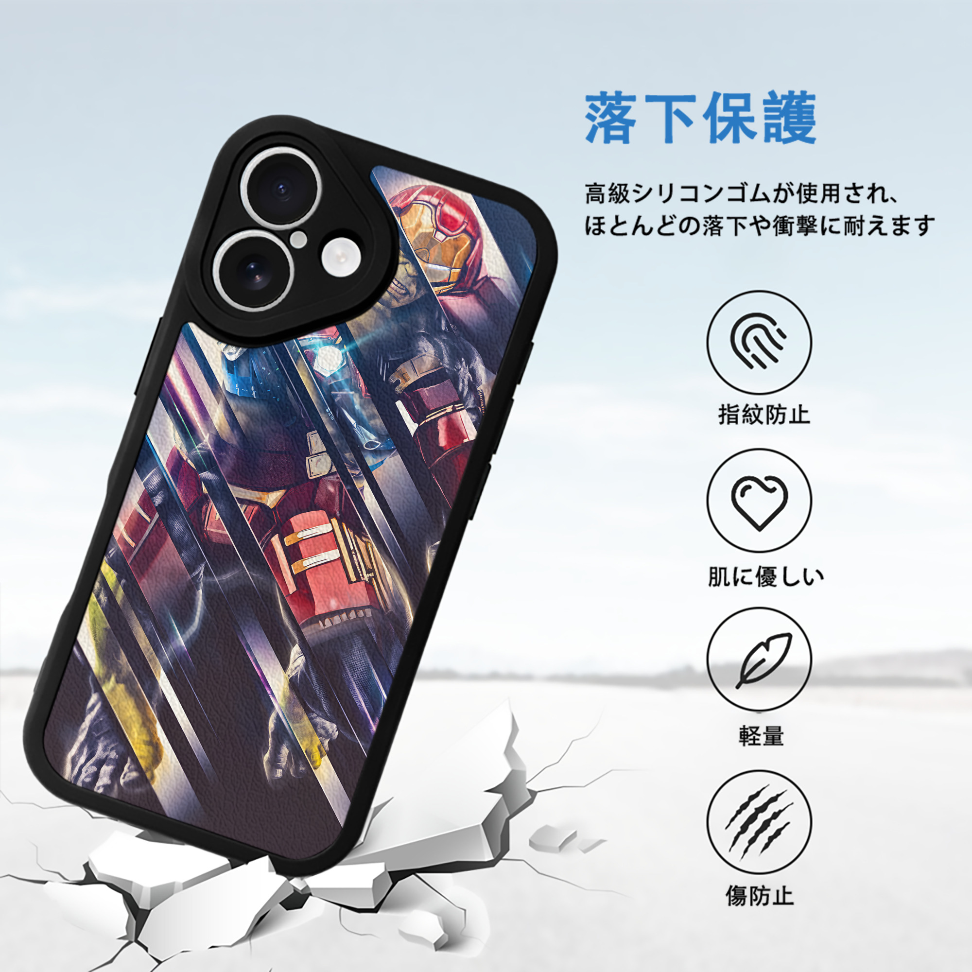 アベンジャーズ The Avengers 【iPhone 16シリーズ対応】シリコンスマホケース（レザー調） 材質：シリコン