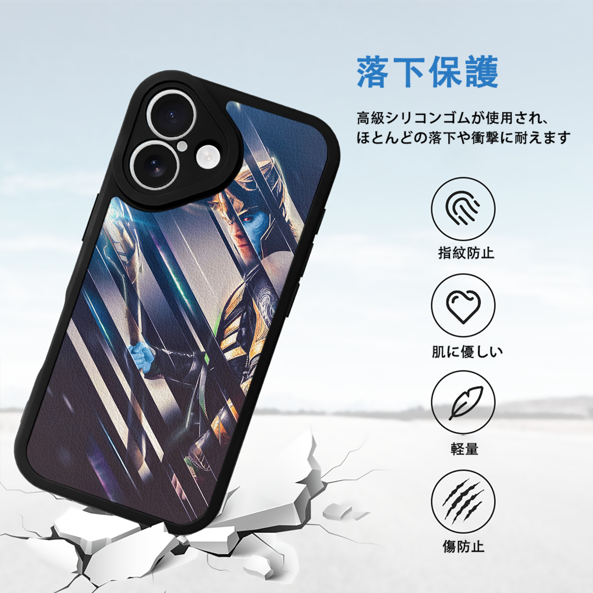 アベンジャーズ The Avengers 【iPhone 16シリーズ対応】シリコンスマホケース（レザー調） 材質：シリコン