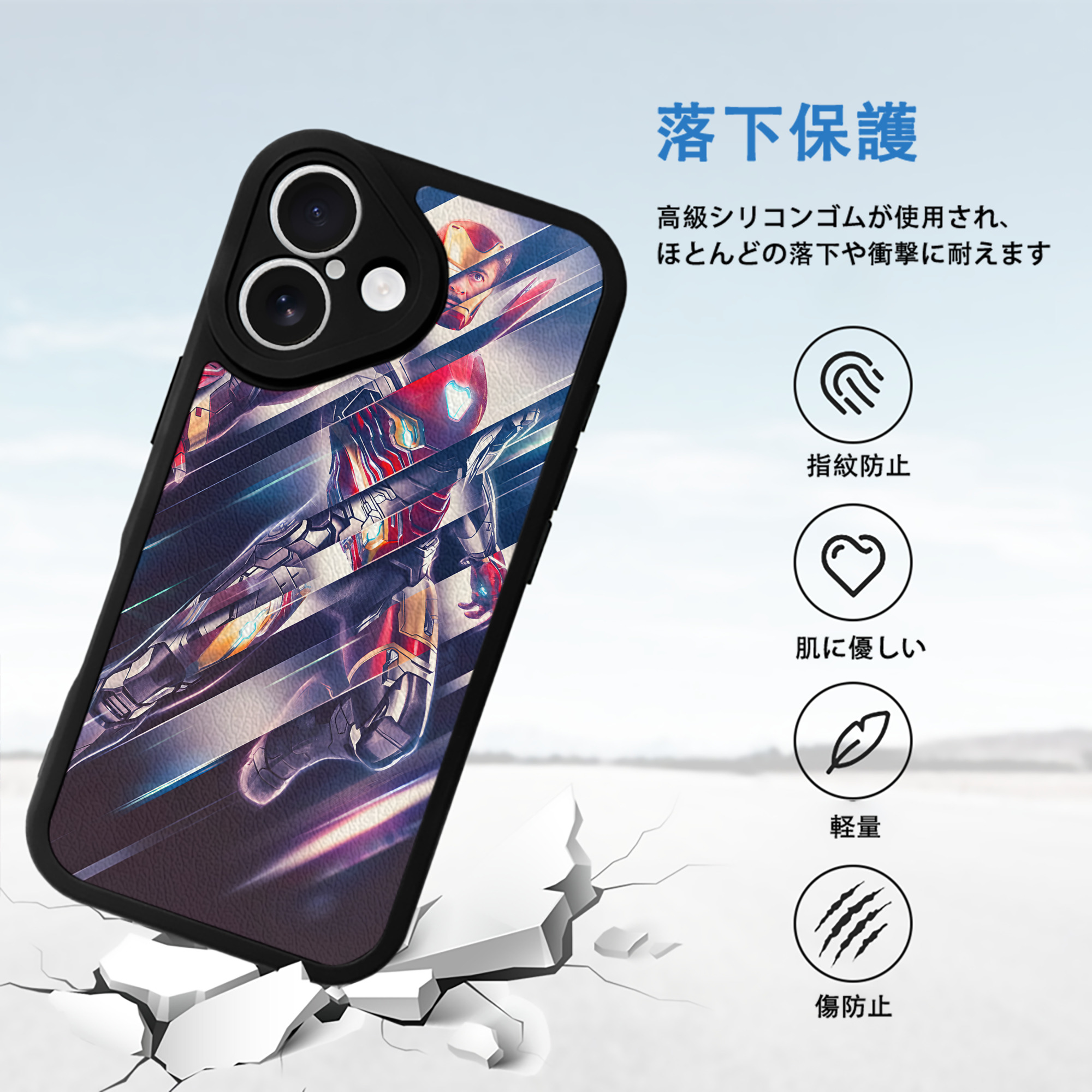 アベンジャーズ The Avengers 【iPhone 16シリーズ対応】シリコンスマホケース（レザー調） 材質：シリコン