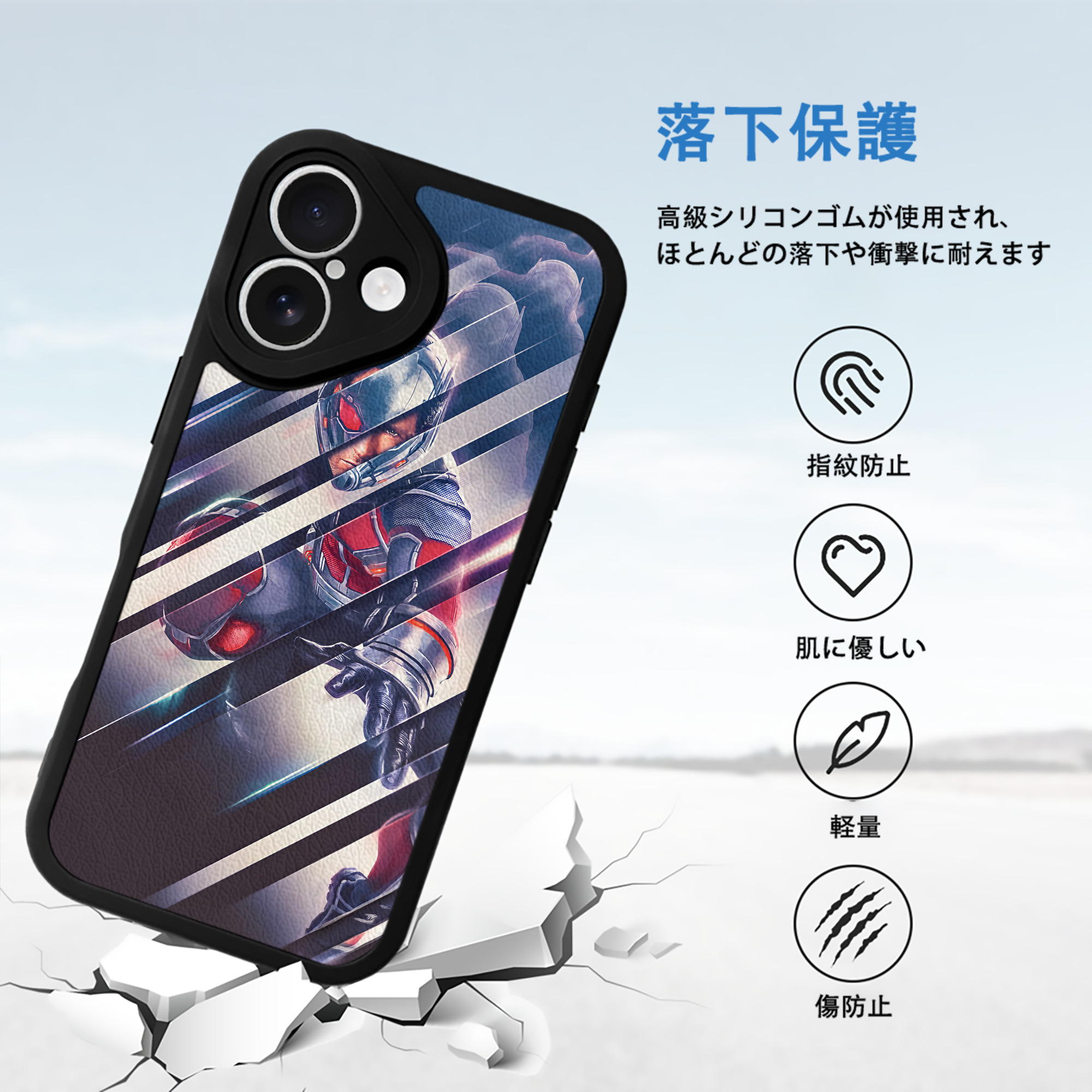 アベンジャーズ The Avengers 【iPhone 16シリーズ対応】シリコンスマホケース（レザー調） 材質：シリコン