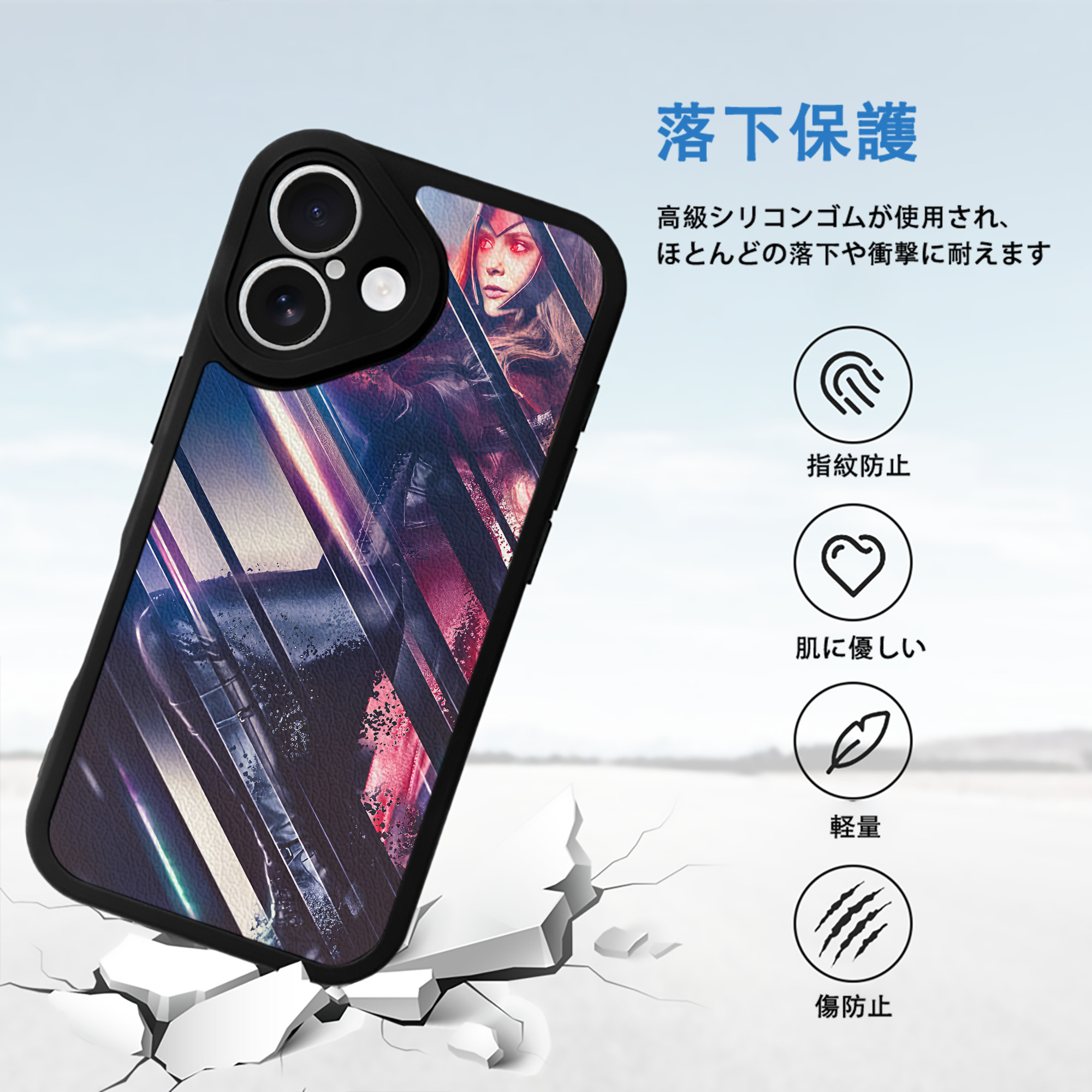 アベンジャーズ The Avengers 【iPhone 16シリーズ対応】シリコンスマホケース（レザー調） 材質：シリコン