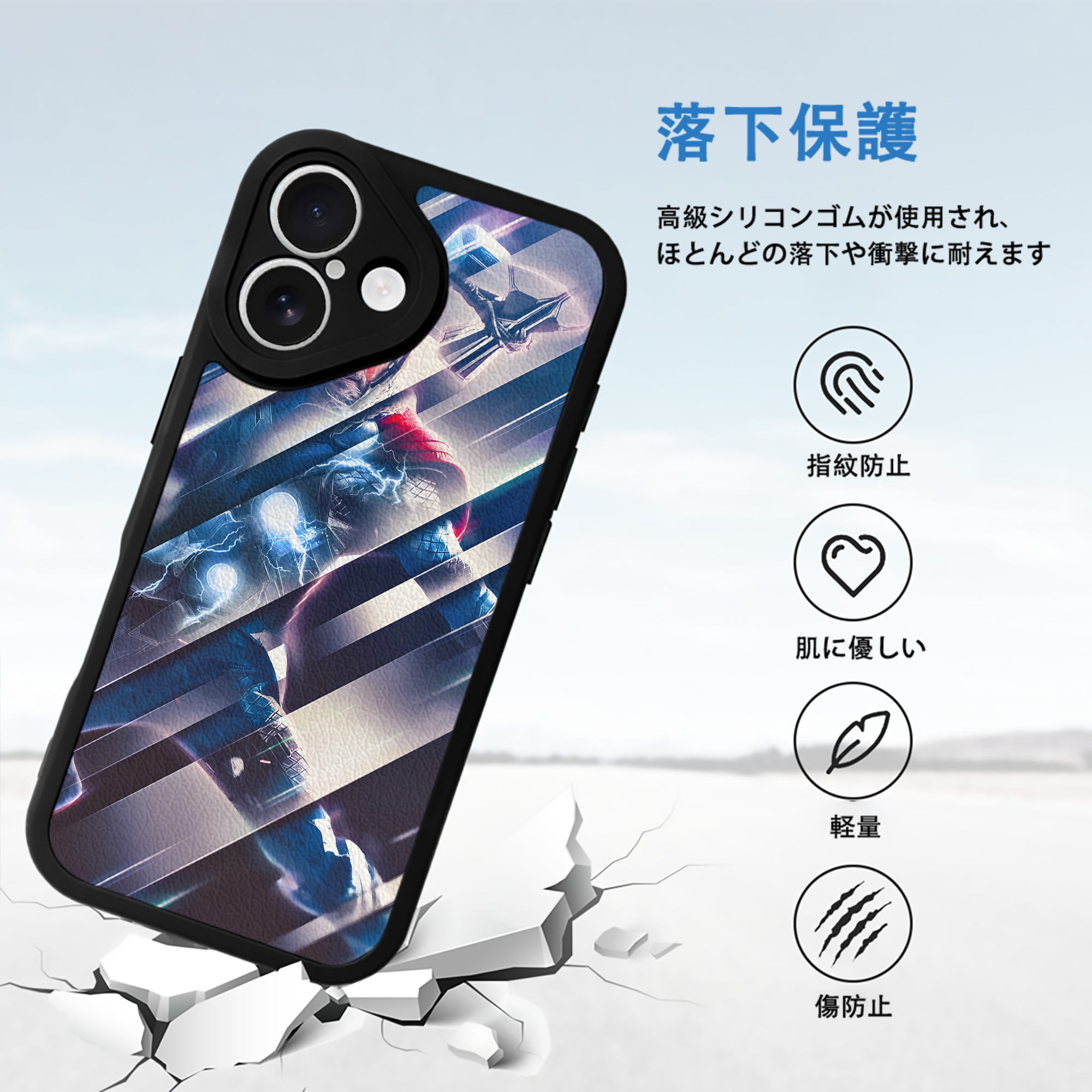 アベンジャーズ The Avengers 【iPhone 16シリーズ対応】シリコンスマホケース（レザー調） 材質：シリコン