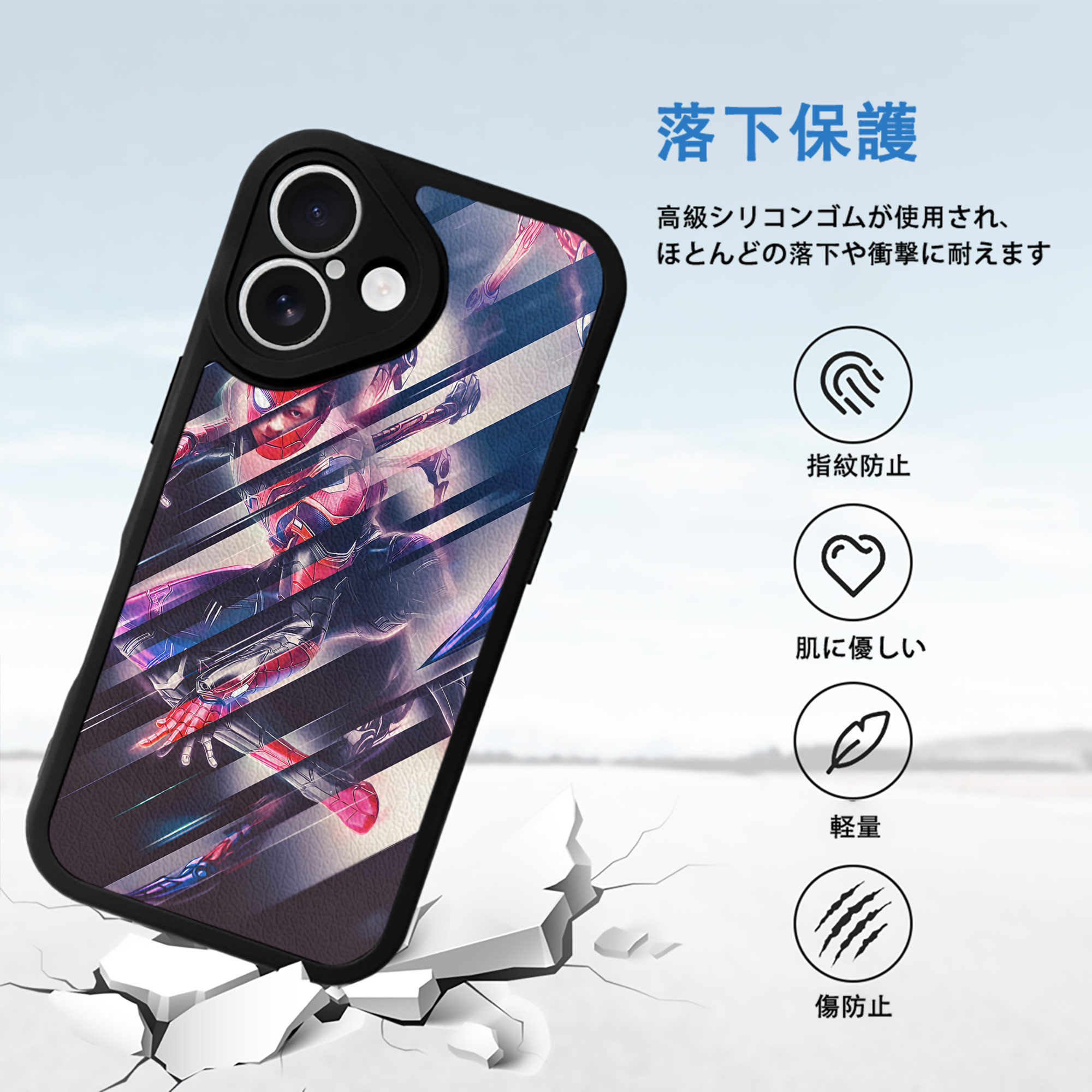 アベンジャーズ The Avengers 【iPhone 16シリーズ対応】シリコンスマホケース（レザー調） 材質：シリコン