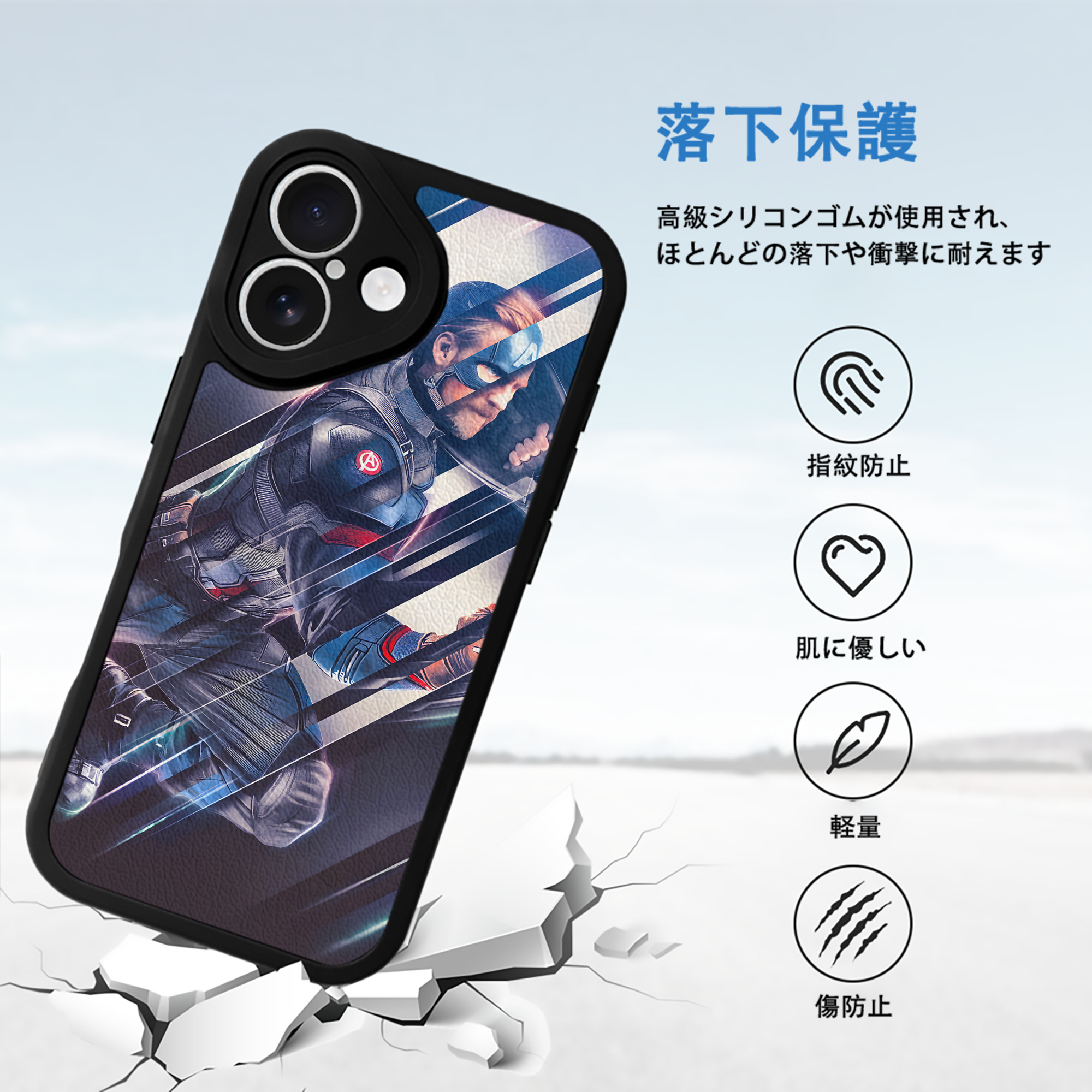 アベンジャーズ The Avengers 【iPhone 16シリーズ対応】シリコンスマホケース（レザー調） 材質：シリコン