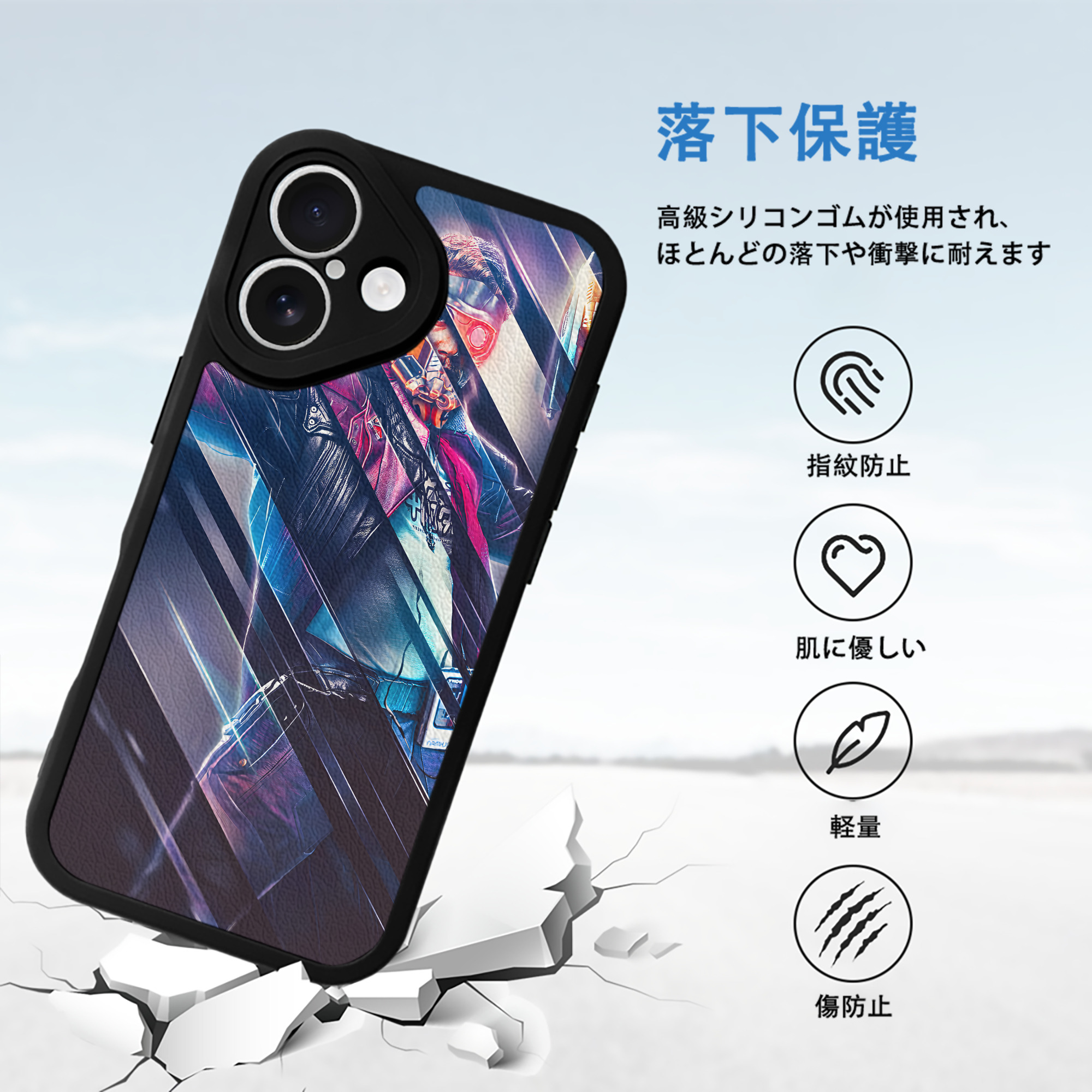 アベンジャーズ The Avengers 【iPhone 16シリーズ対応】シリコンスマホケース（レザー調） 材質：シリコン