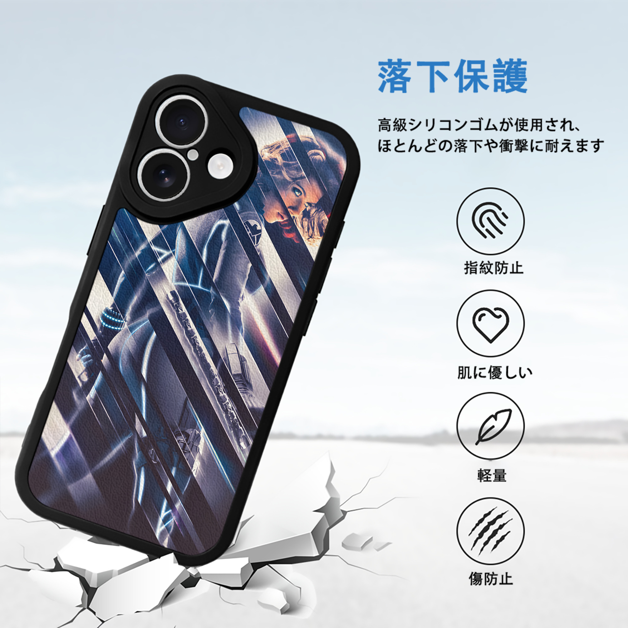 アベンジャーズ The Avengers 【iPhone 16シリーズ対応】シリコンスマホケース（レザー調） 材質：シリコン
