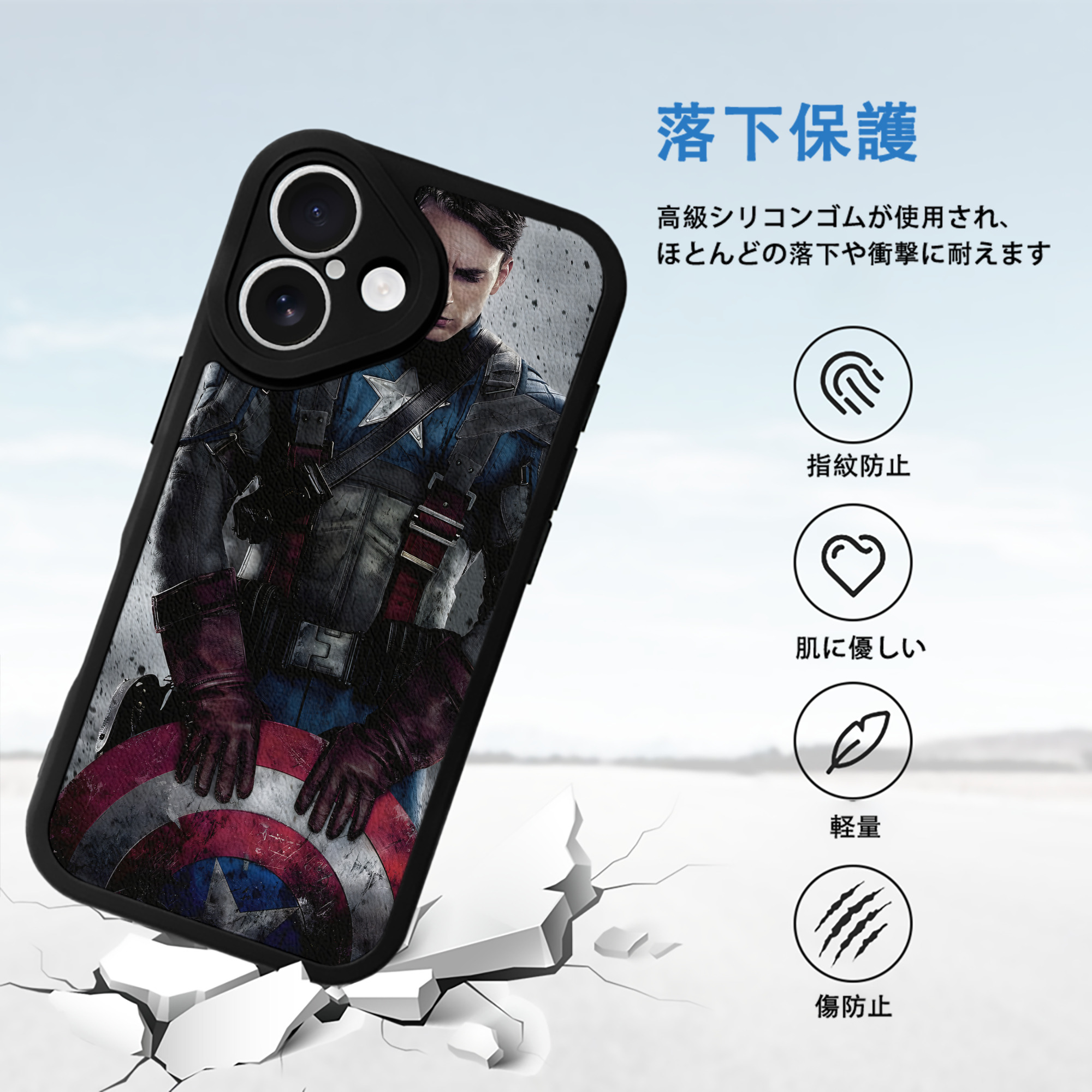 アベンジャーズ The Avengers 【iPhone 16シリーズ対応】シリコンスマホケース（レザー調） 材質：シリコン