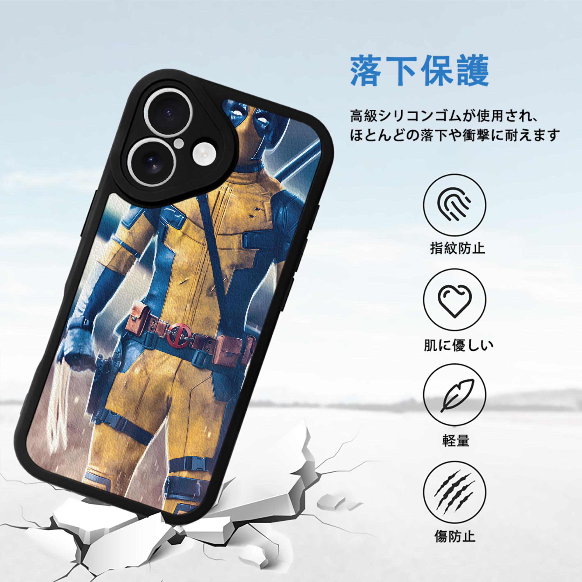 アベンジャーズ The Avengers 【iPhone 16シリーズ対応】シリコンスマホケース（レザー調） 材質：シリコン