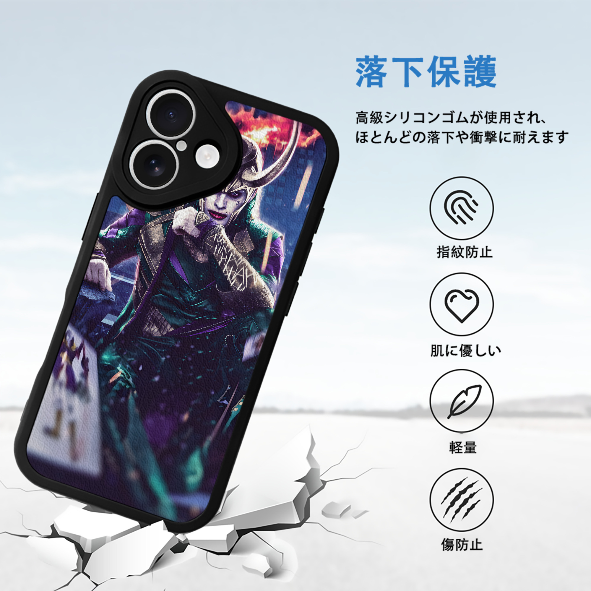 アベンジャーズ The Avengers 【iPhone 16シリーズ対応】シリコンスマホケース（レザー調） 材質：シリコン