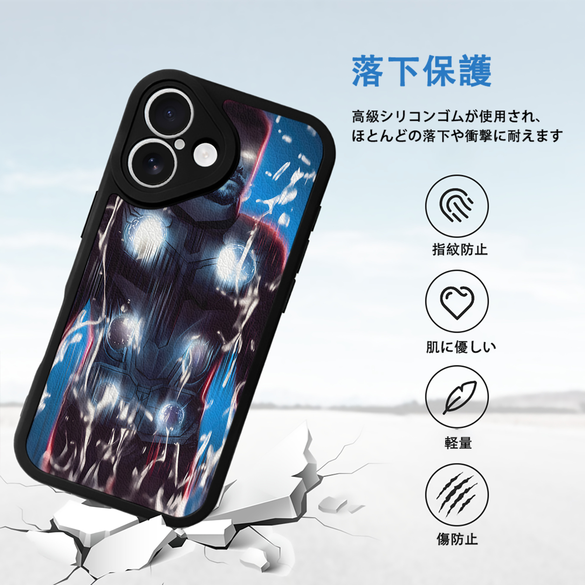 アベンジャーズ The Avengers 【iPhone 16シリーズ対応】シリコンスマホケース（レザー調） 材質：シリコン