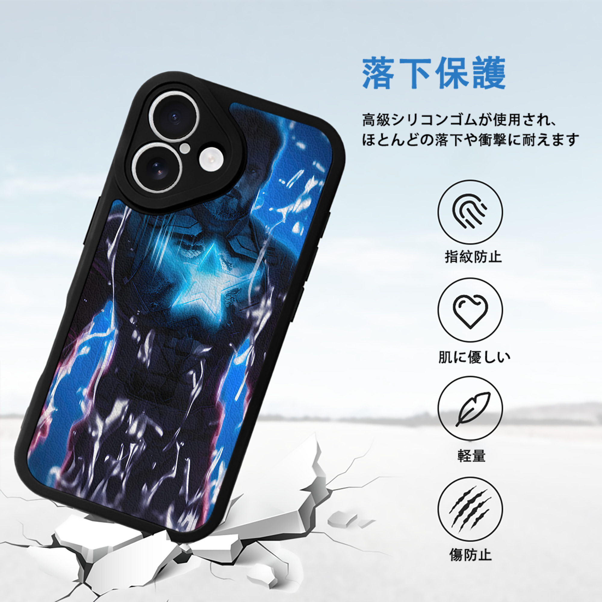 アベンジャーズ The Avengers 【iPhone 16シリーズ対応】シリコンスマホケース（レザー調） 材質：シリコン