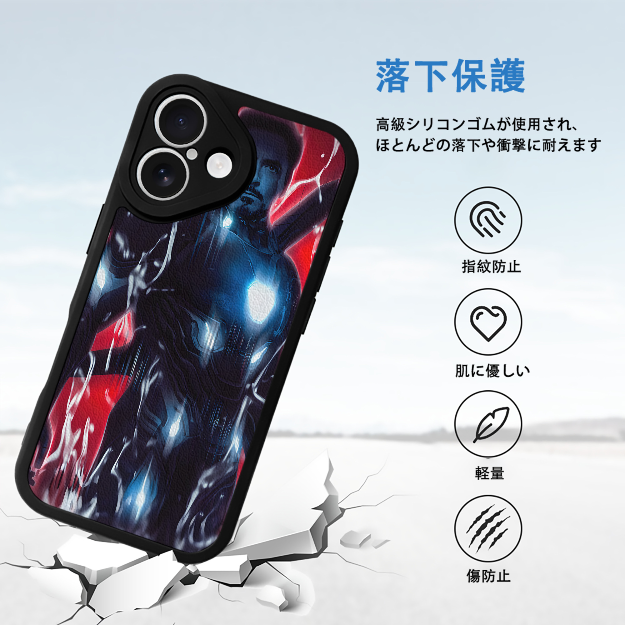 アベンジャーズ The Avengers 【iPhone 16シリーズ対応】シリコンスマホケース（レザー調） 材質：シリコン