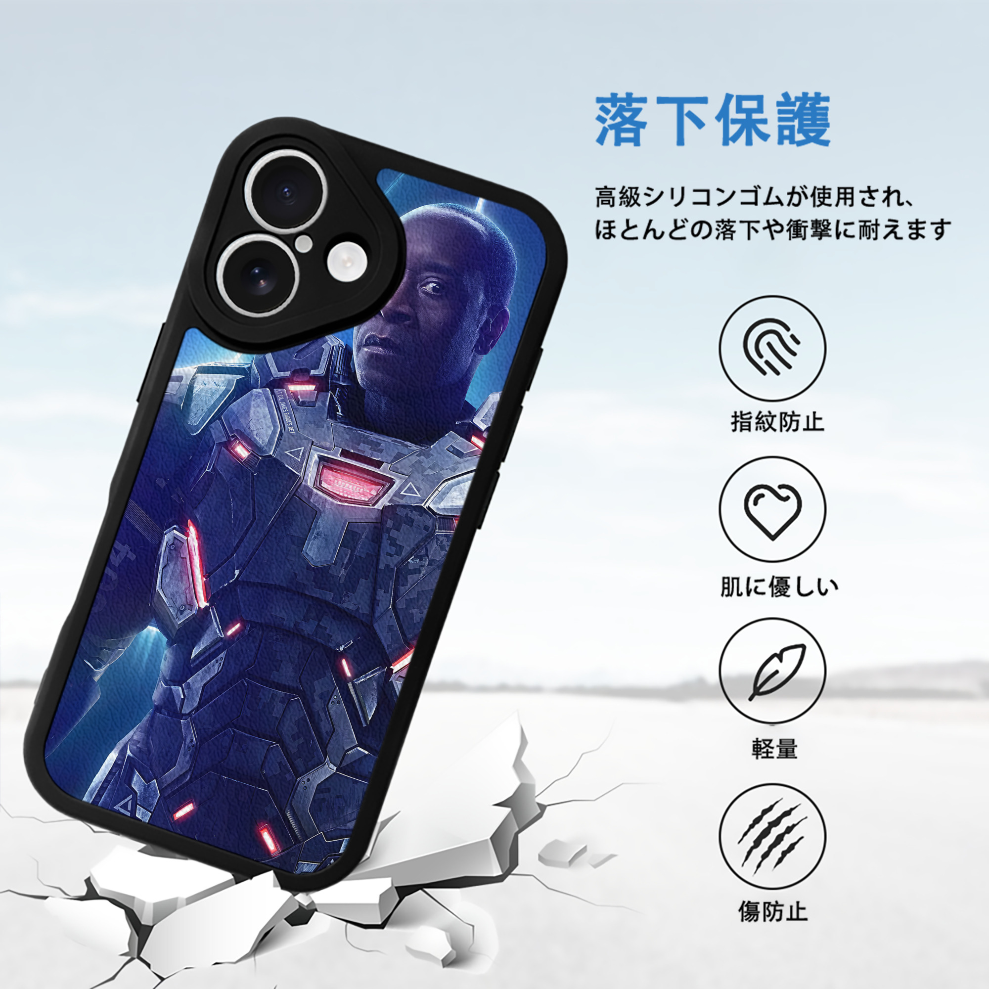 アベンジャーズ The Avengers 【iPhone 16シリーズ対応】シリコンスマホケース（レザー調） 材質：シリコン