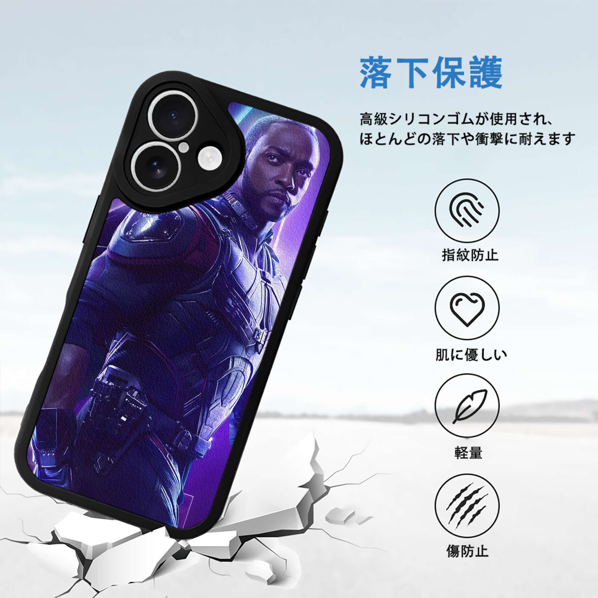 アベンジャーズ The Avengers 【iPhone 16シリーズ対応】シリコンスマホケース（レザー調） 材質：シリコン