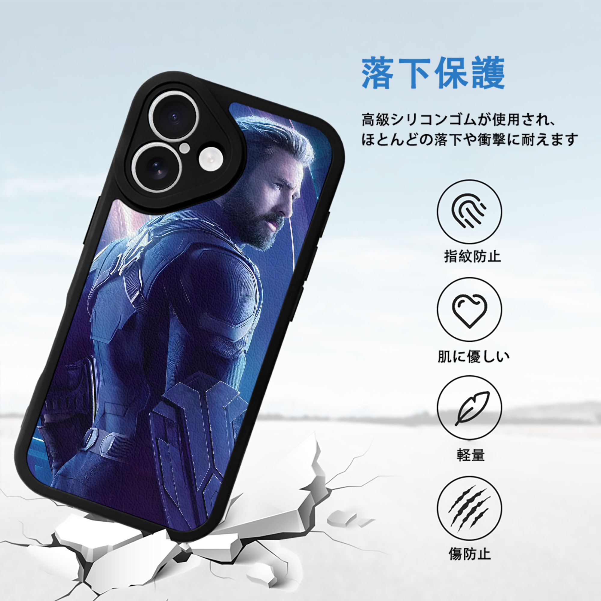 アベンジャーズ The Avengers 【iPhone 16シリーズ対応】シリコンスマホケース（レザー調） 材質：シリコン