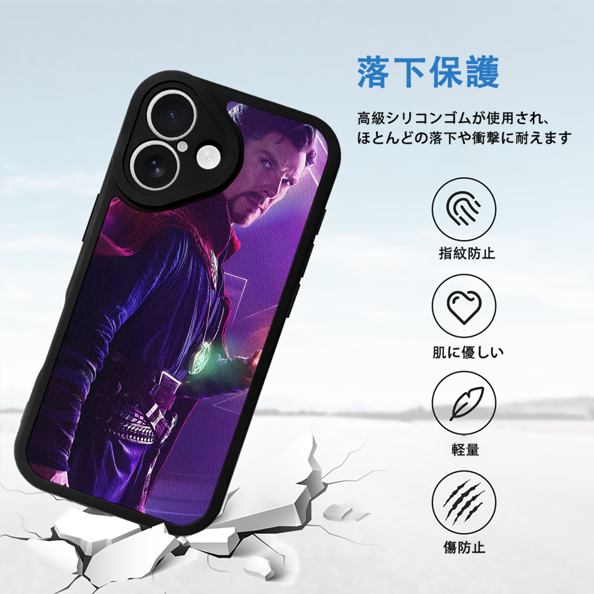 アベンジャーズ The Avengers 【iPhone 16シリーズ対応】シリコンスマホケース（レザー調） 材質：シリコン