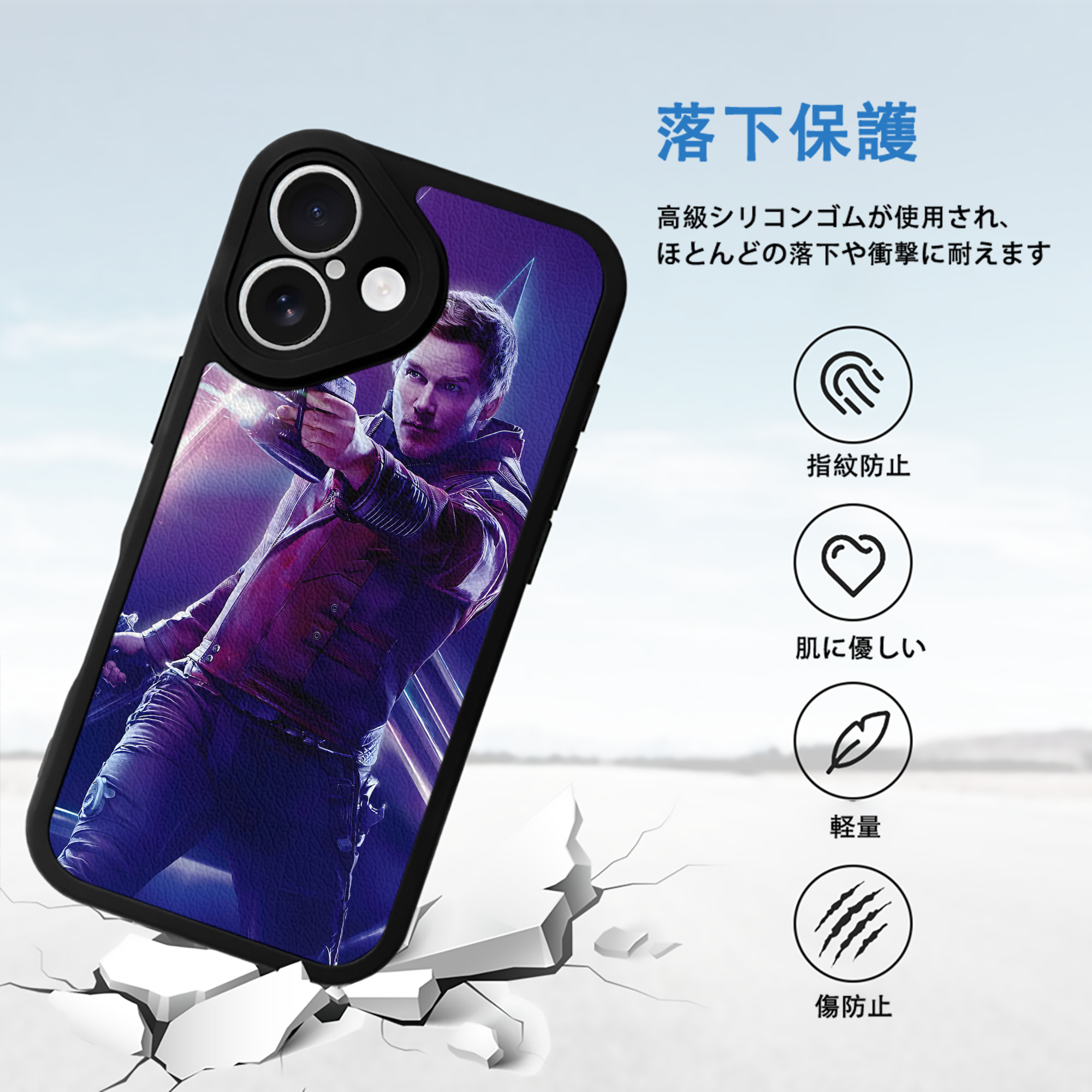 アベンジャーズ The Avengers 【iPhone 16シリーズ対応】シリコンスマホケース（レザー調） 材質：シリコン