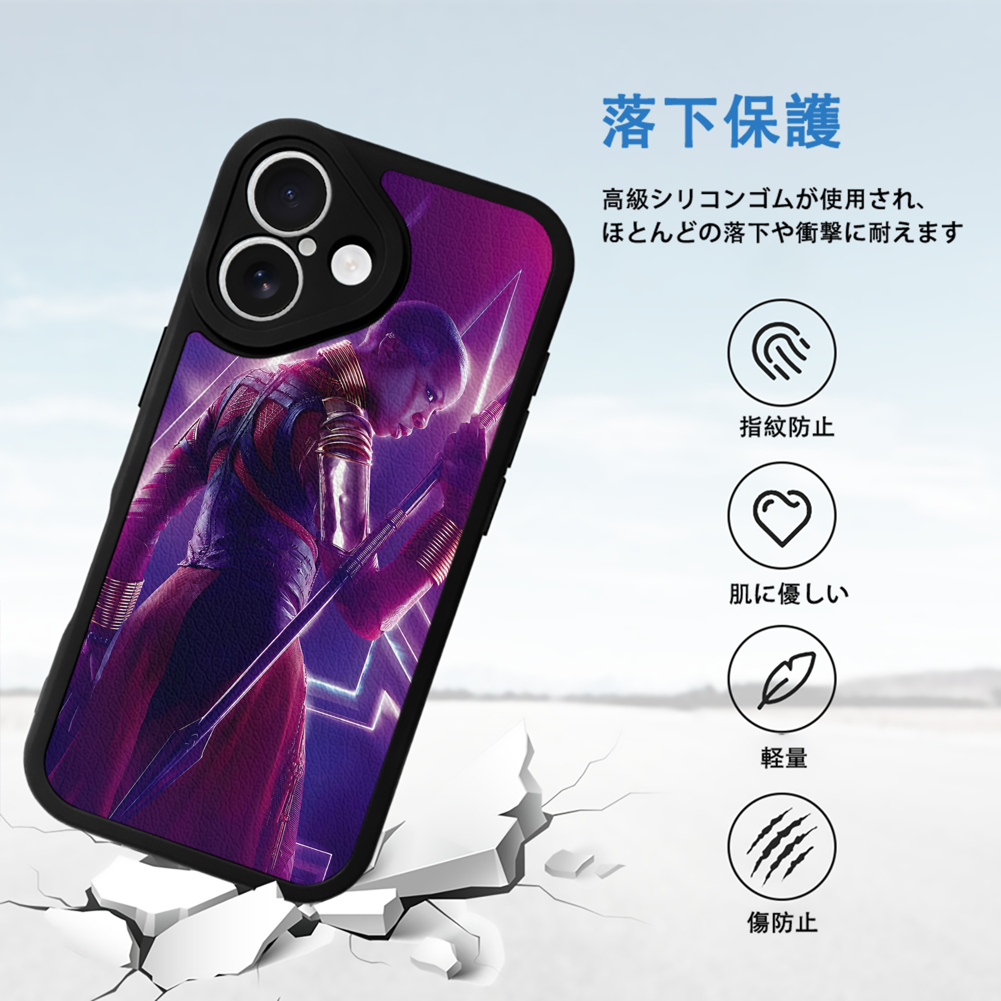 アベンジャーズ The Avengers 【iPhone 16シリーズ対応】シリコンスマホケース（レザー調） 材質：シリコン