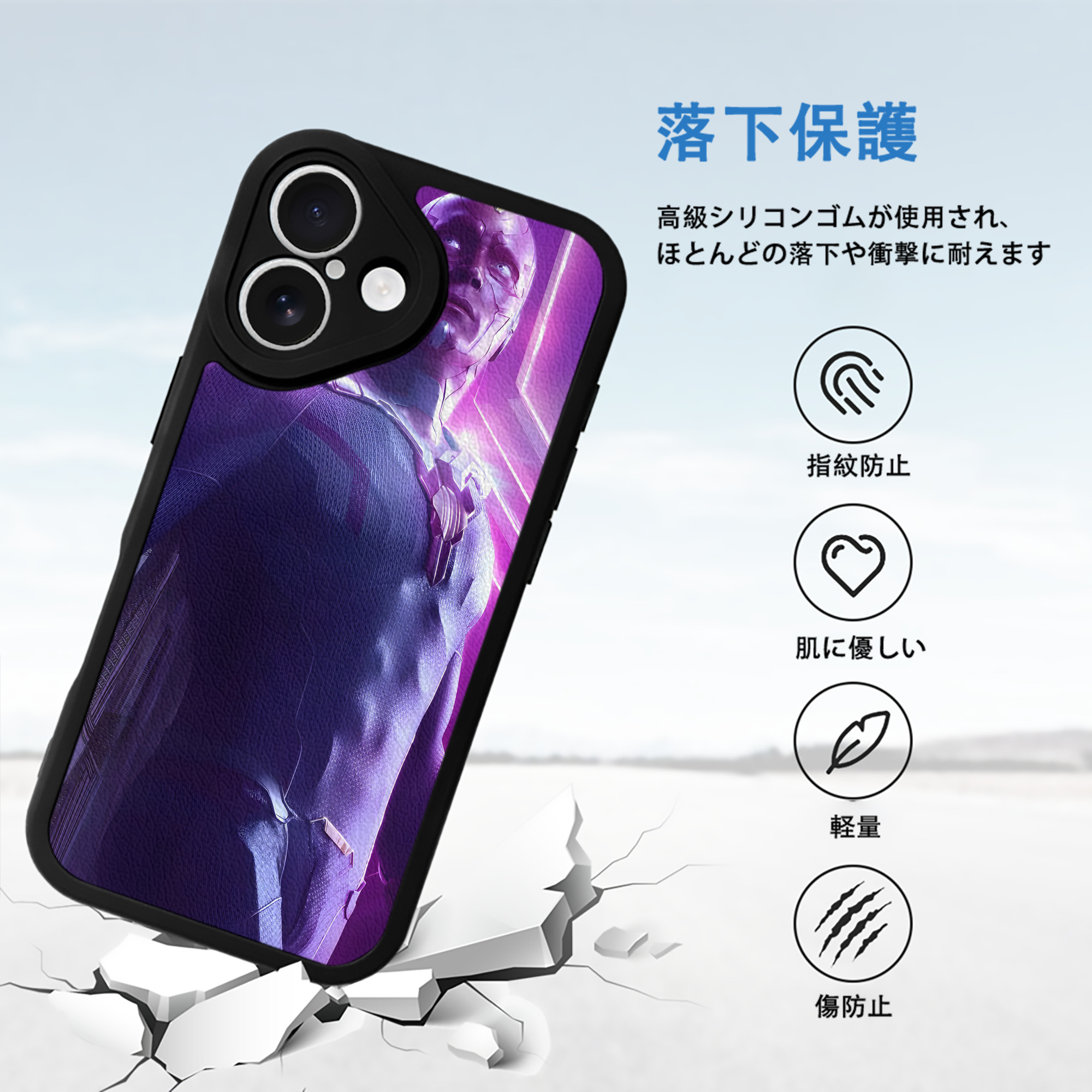 アベンジャーズ The Avengers 【iPhone 16シリーズ対応】シリコンスマホケース（レザー調） 材質：シリコン